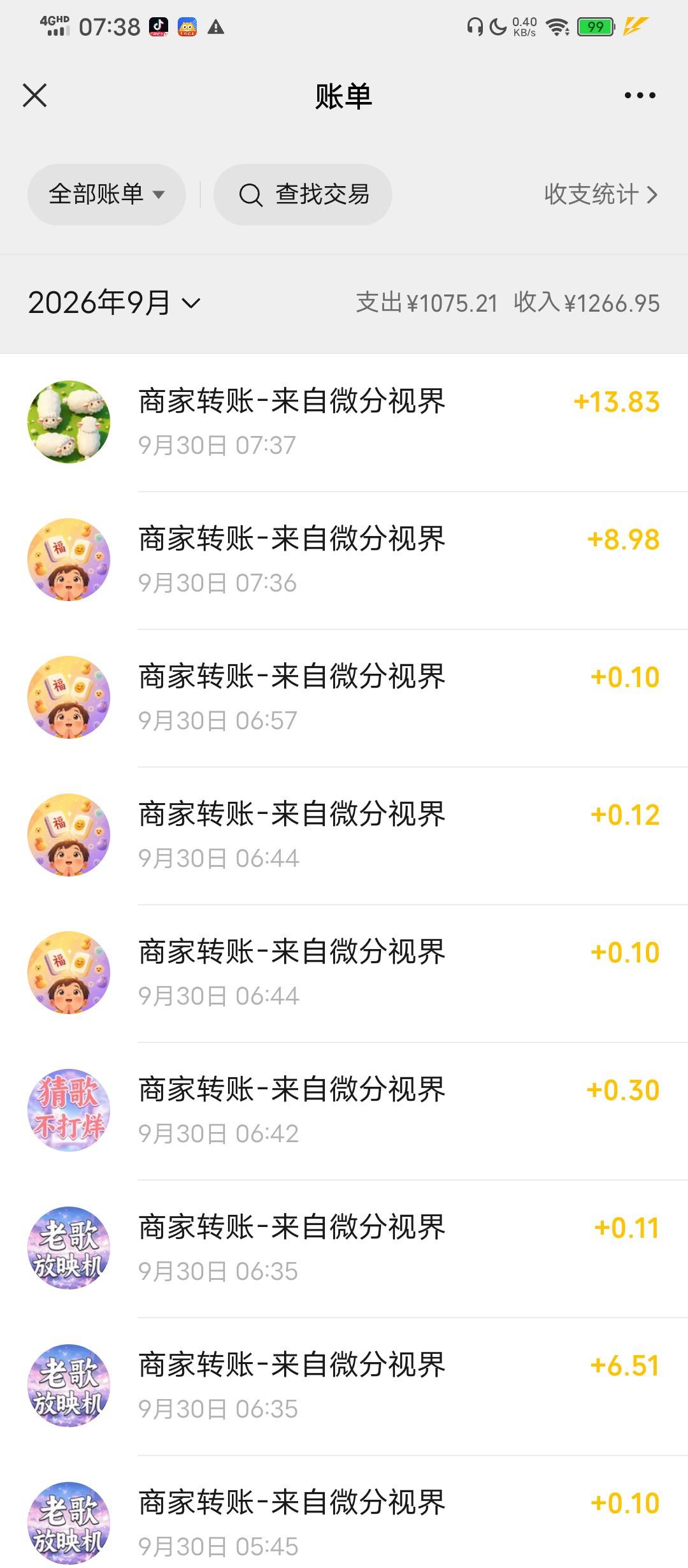 一个多小时就这点

30 / 作者:塔尼亚75 / 