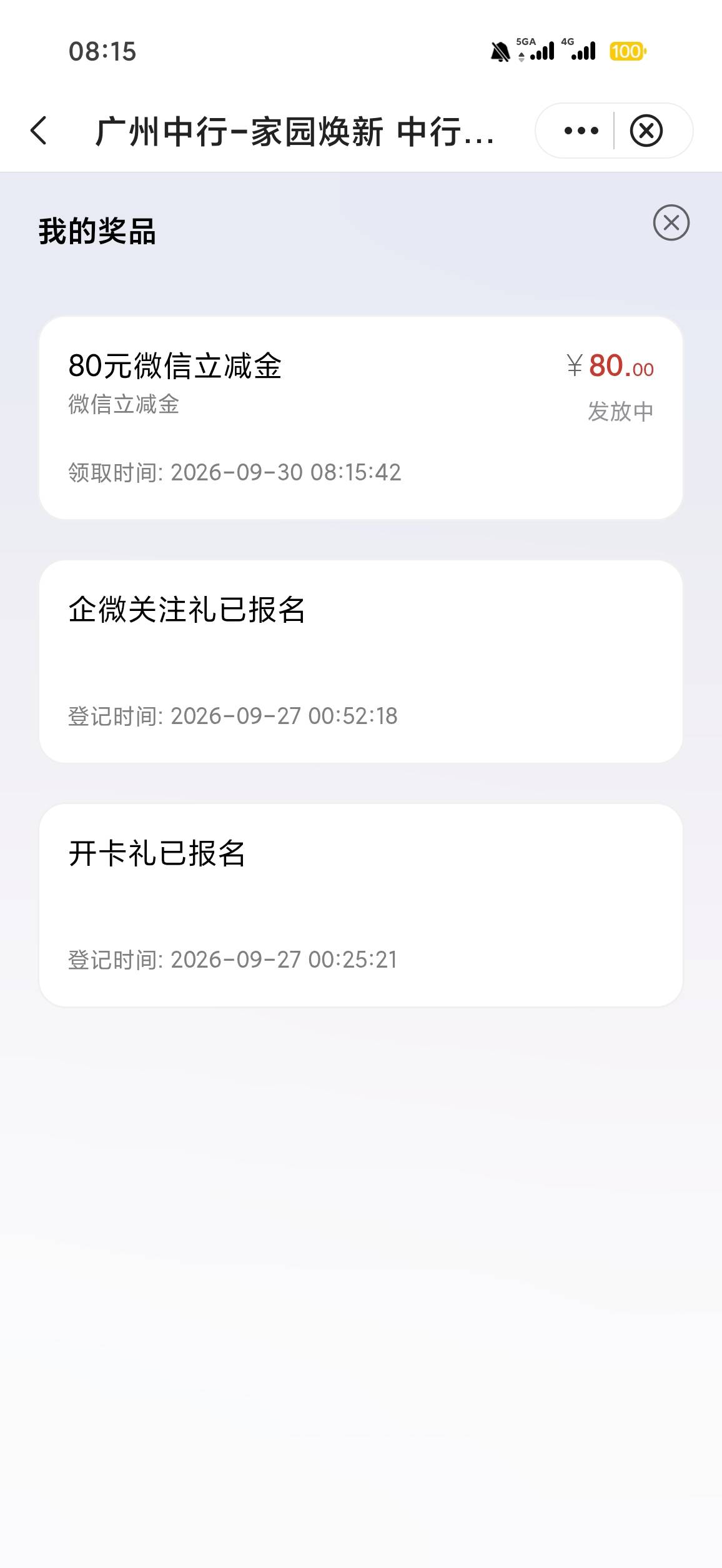 飞走的老哥，速度发拍大腿照片


79 / 作者:年年w2 / 