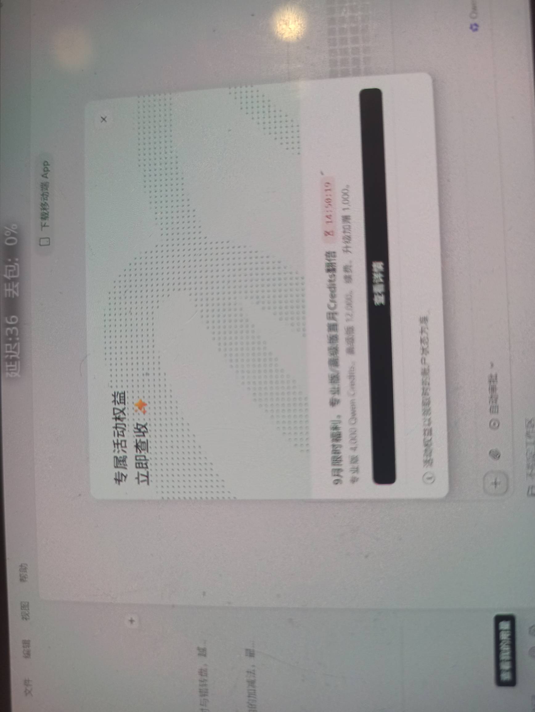 黄了吗？老哥们

29 / 作者:一路长十年磨剑 / 