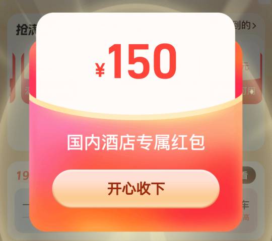 有没有老哥收，晚上带你女朋友去嗨皮下，让我有点参与感

47 / 作者:后来、、、 / 