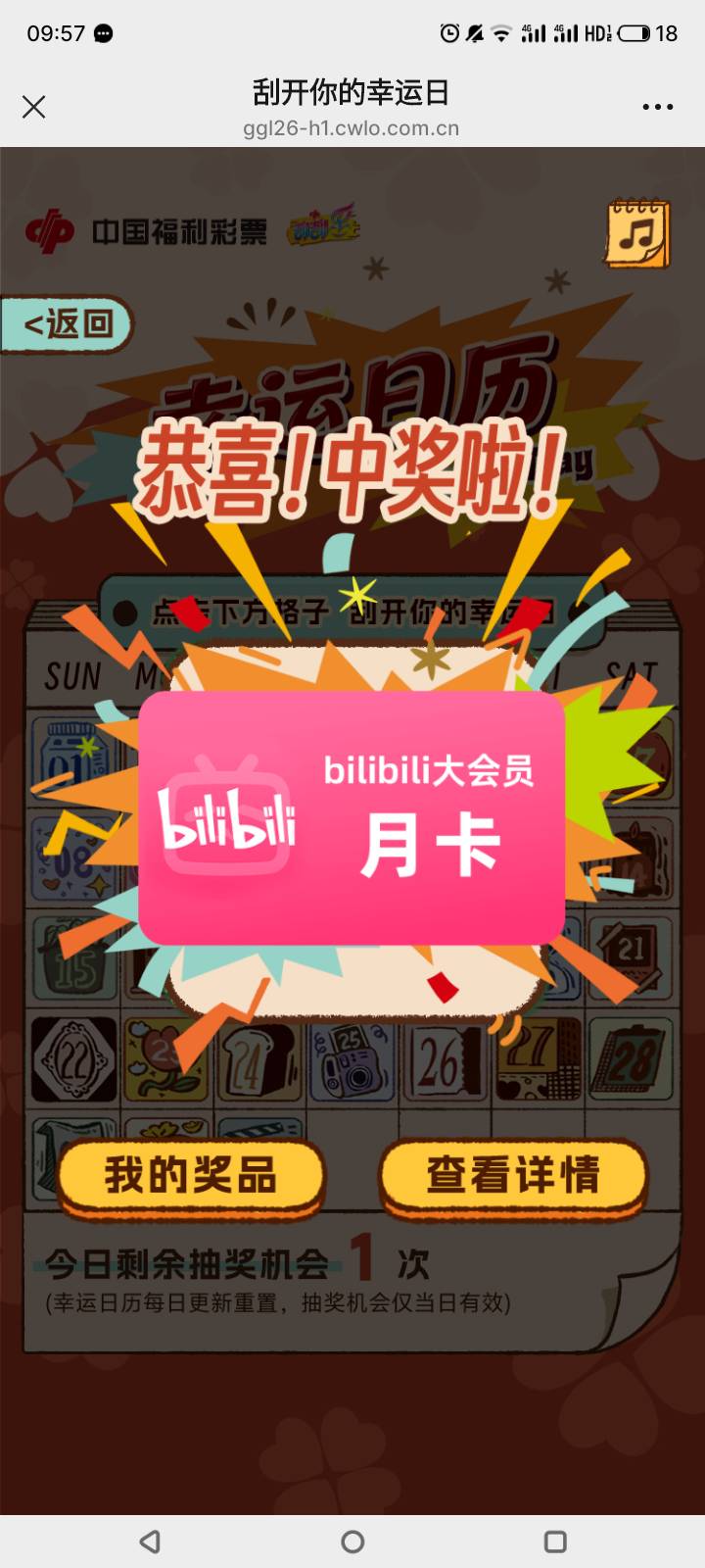 成了？我今天才参与这个活动，就一个号，就中了这个。问下老哥，这个怎么兑换？能出吗71 / 作者:门西克 / 