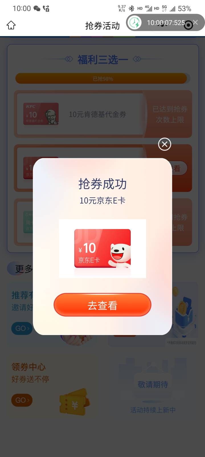 苏商拿下

87 / 作者:本宝宝金 / 