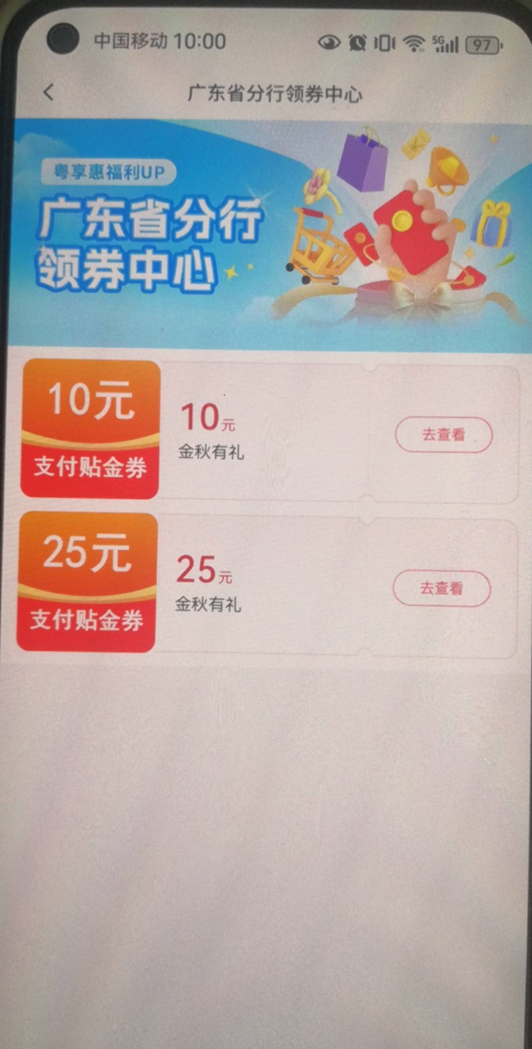 广东娇娇拿下

90 / 作者:陈小刀99 / 