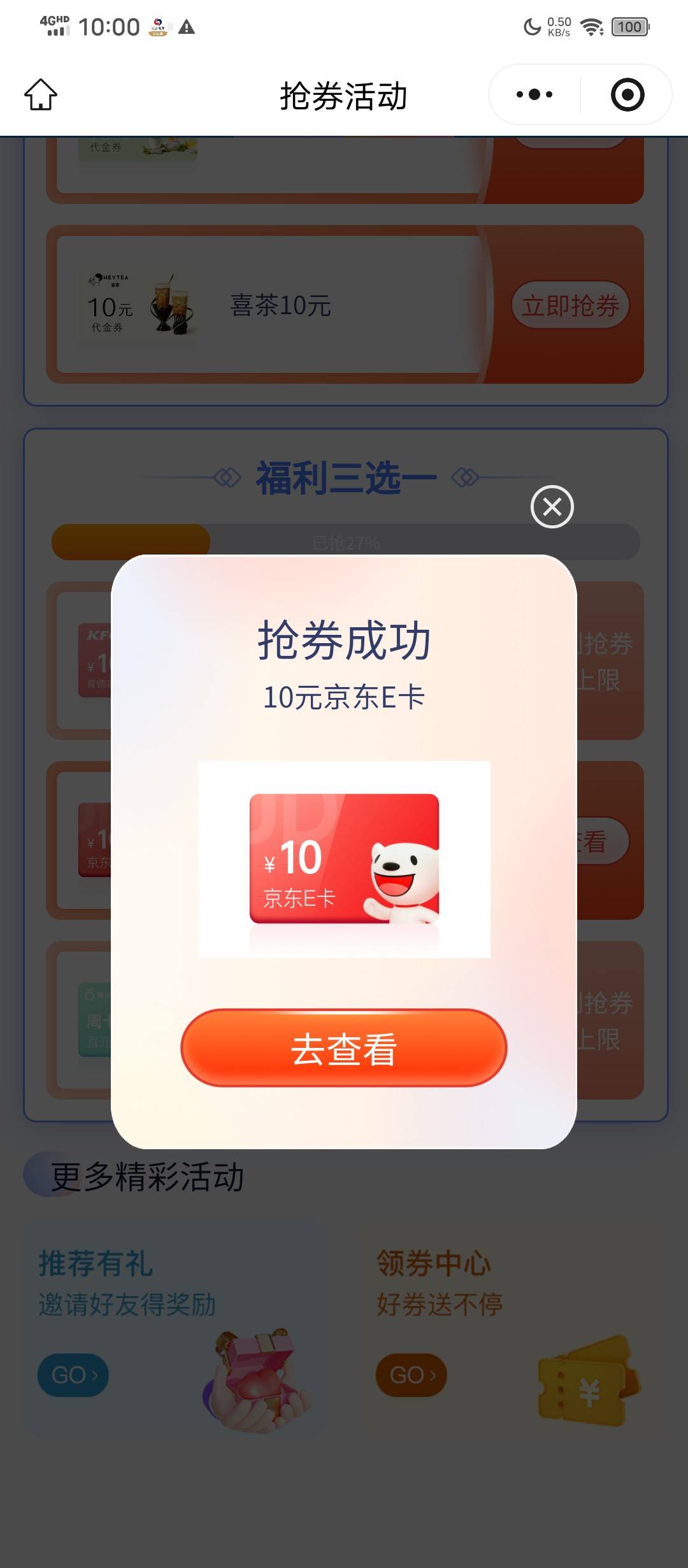 不错

55 / 作者:塔尼亚75 / 