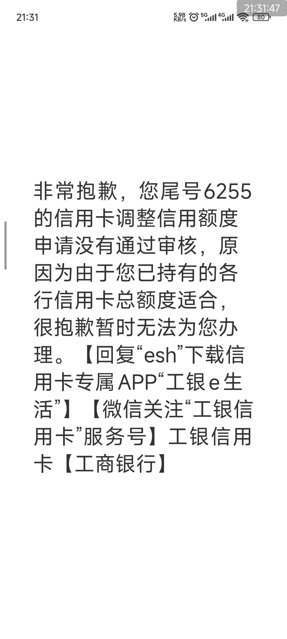 怪不得招商我俩户能抢到，原来你们又是苏商银行又是广东娇娇，早知道尊娇娇了，无语。91 / 作者:飞翔的菜鸟 / 