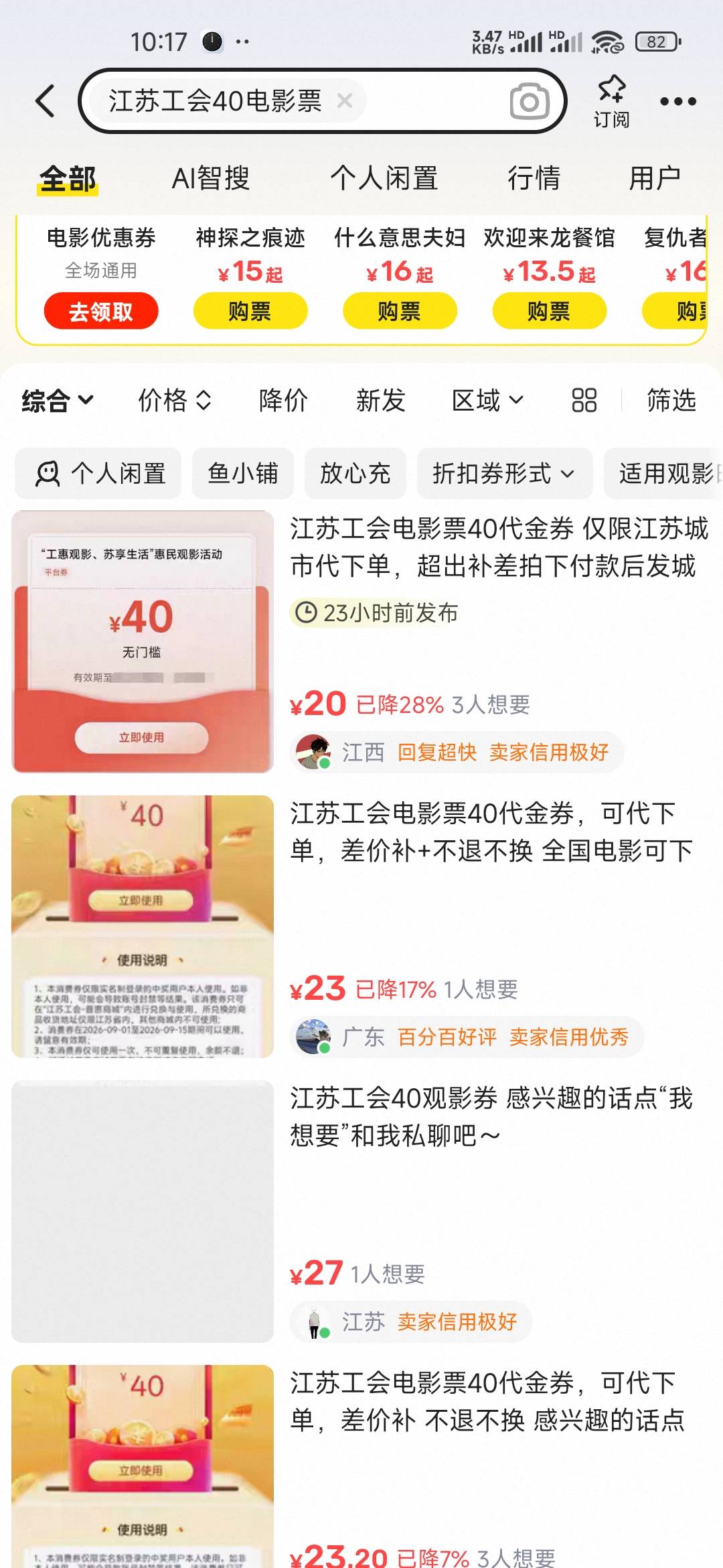能接单赚钱不。老哥们，太饿了

27 / 作者:爱你如初i / 
