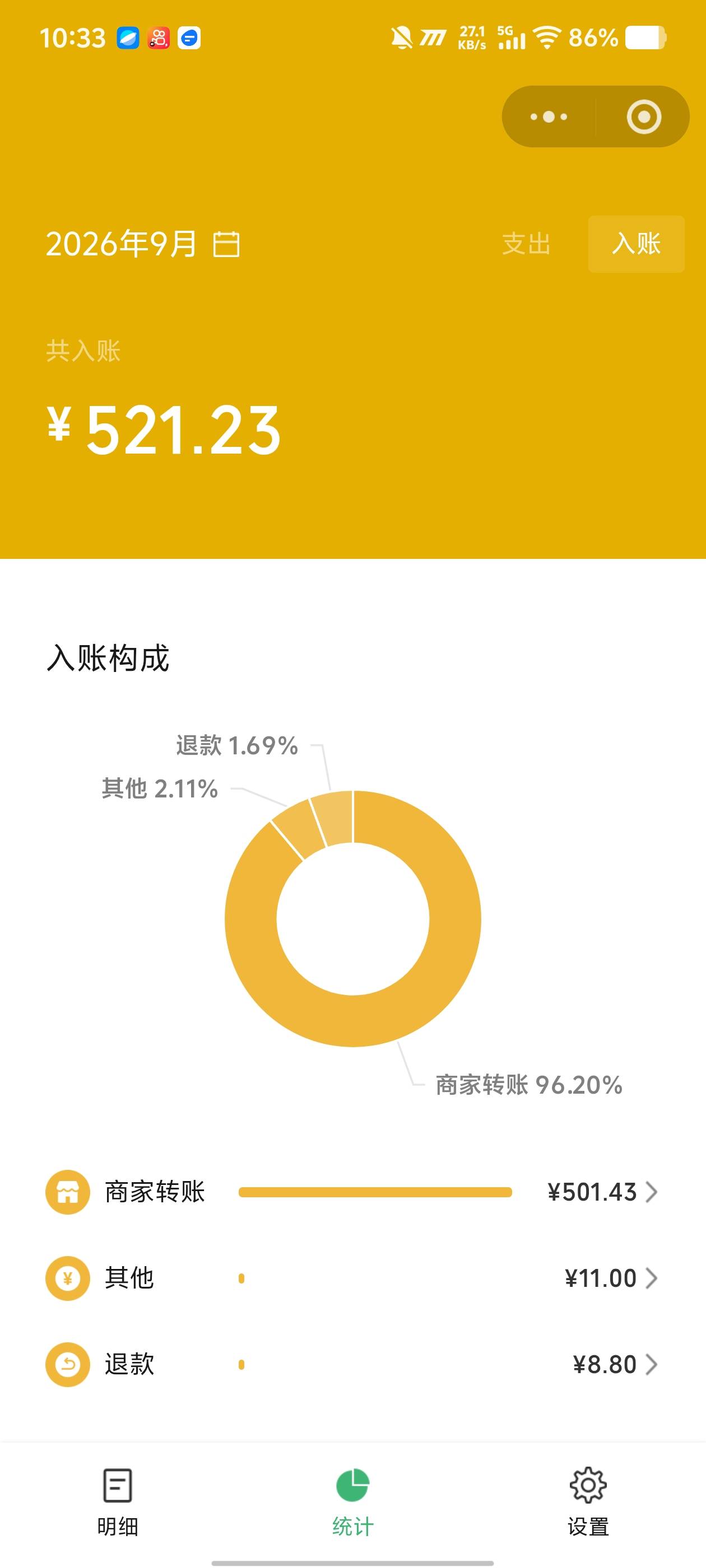 小号纯薅羊毛，看广，很随意

59 / 作者:秋水一色 / 