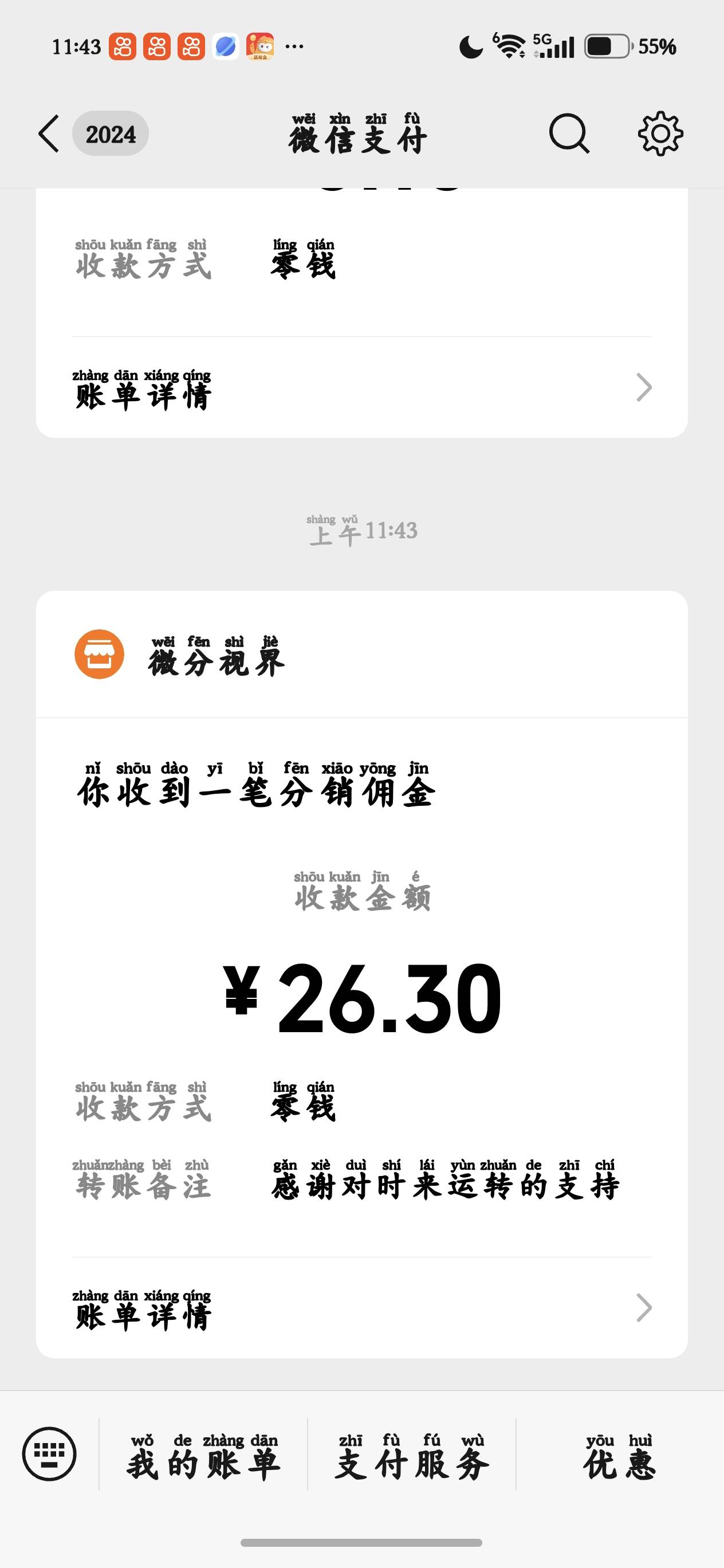 破零还得靠广子

75 / 作者:叼爆了没有 / 