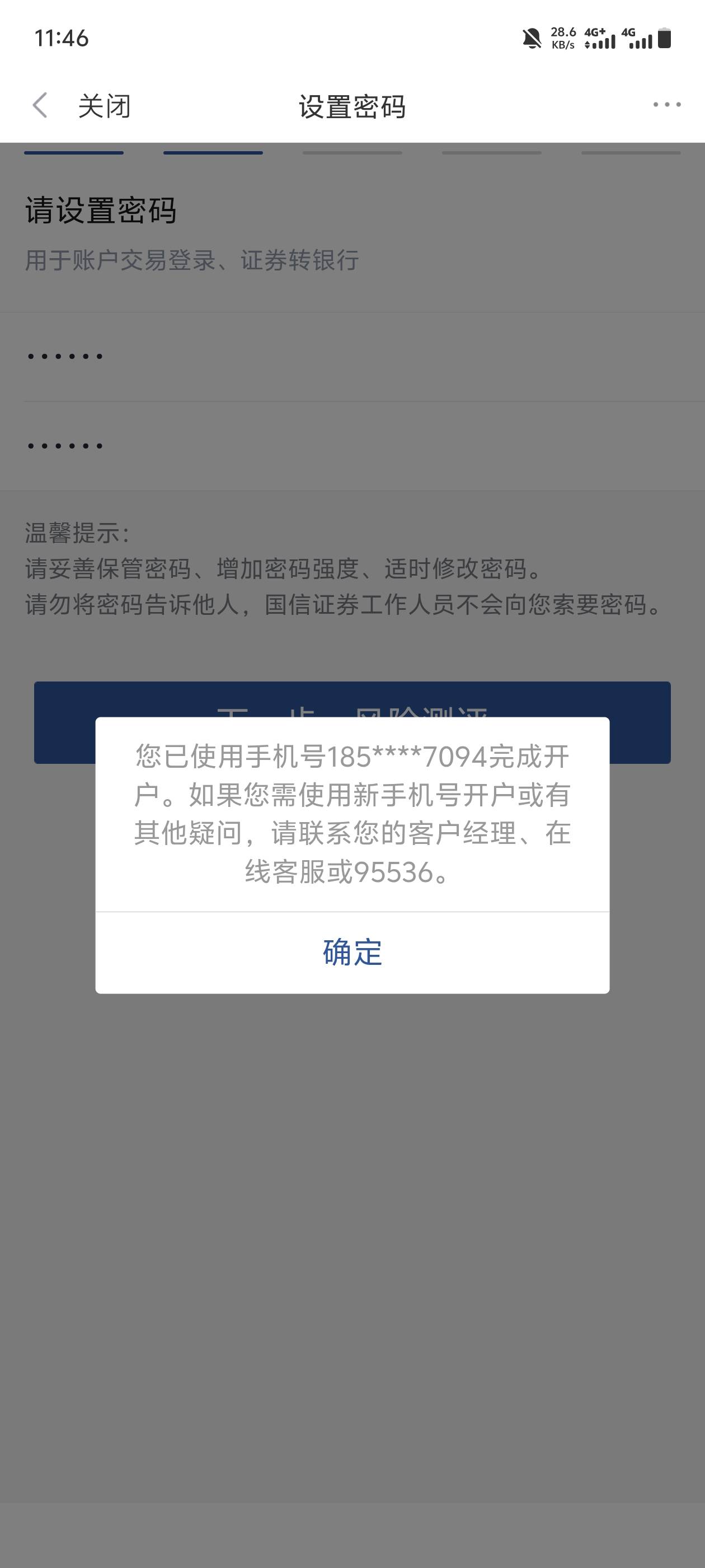 最后一个号，没号了

56 / 作者:张显才华 / 