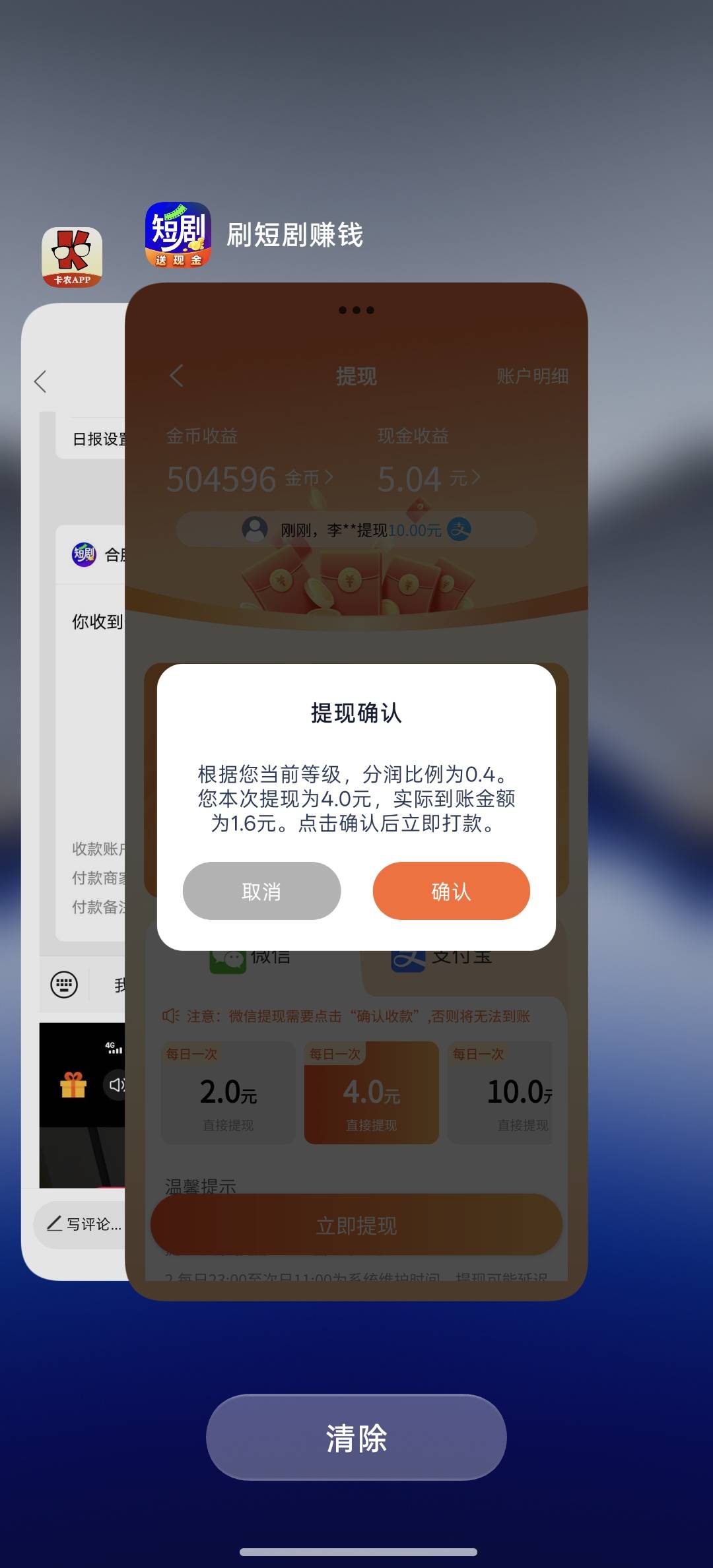 每天低保


34 / 作者:Myc。 / 