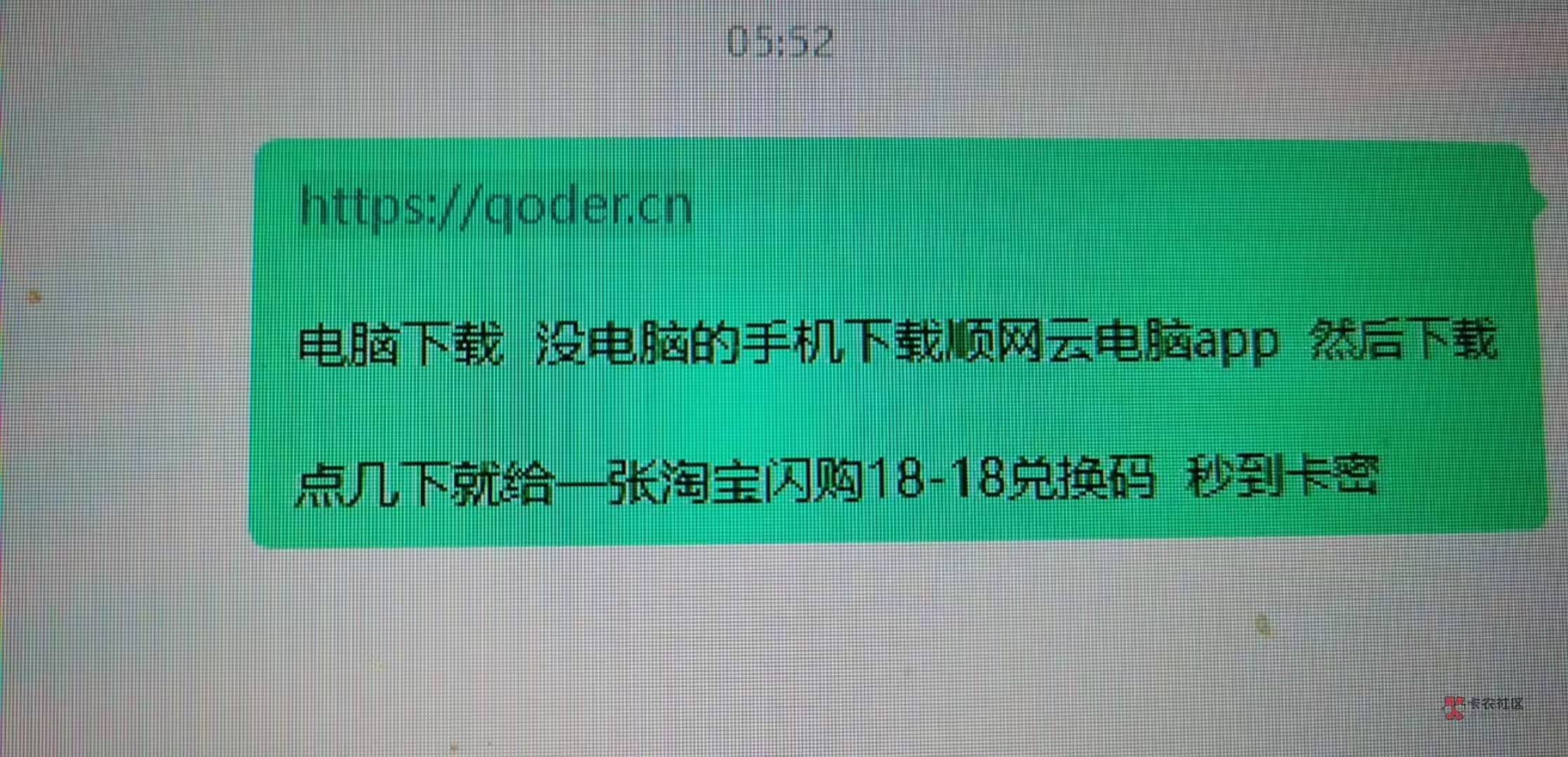 奶茶可以继续搞了，不过冲的人太多，啥模型都需要排队了

36 / 作者:叫我靓仔谢谢！ / 