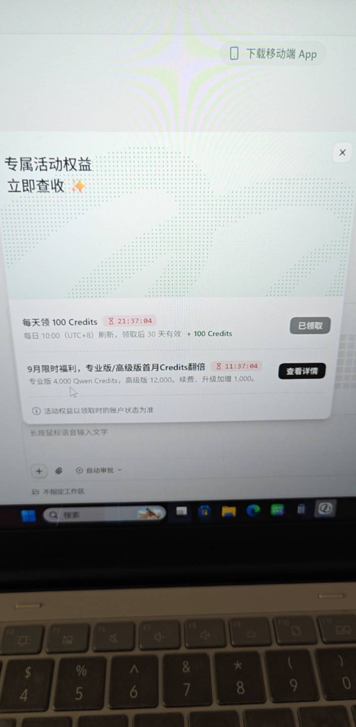 奶茶可以继续搞了，不过冲的人太多，啥模型都需要排队了

6 / 作者:xxyyxiu / 