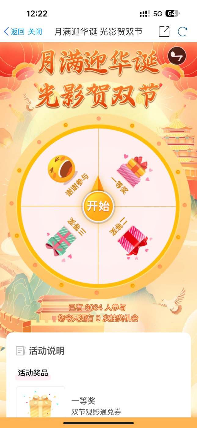 无锡这个通兑最高抵多少钱啊

34 / 作者:太难了～— / 