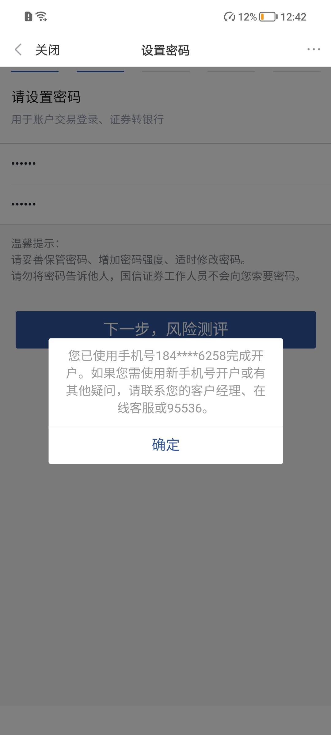 有老哥这种情况咋解决的

71 / 作者:柯小米A / 