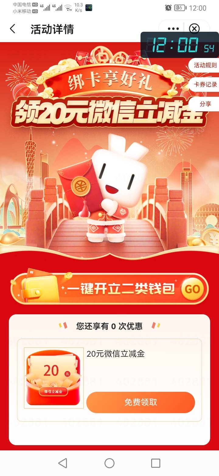 老哥们，这个大清毛 是不是必须新开数字钱包才算有效？如果是绑定之前的数字钱包完不81 / 作者:勇往直前8688 / 