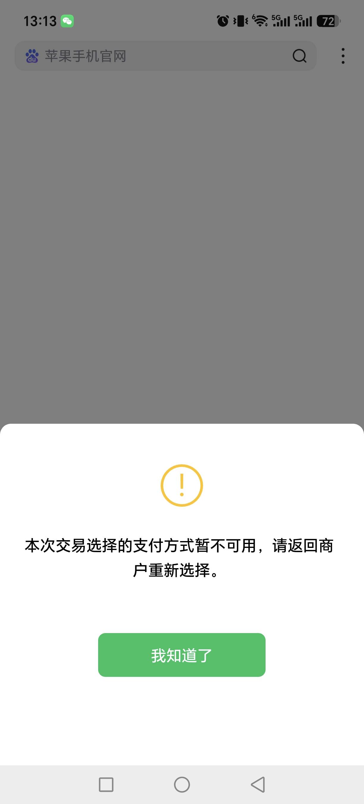 苹果官网分付也是开出来了，就是额度有点低啊，我是没入口强K的，支付分才590。


93 / 作者:一顿后民生 / 