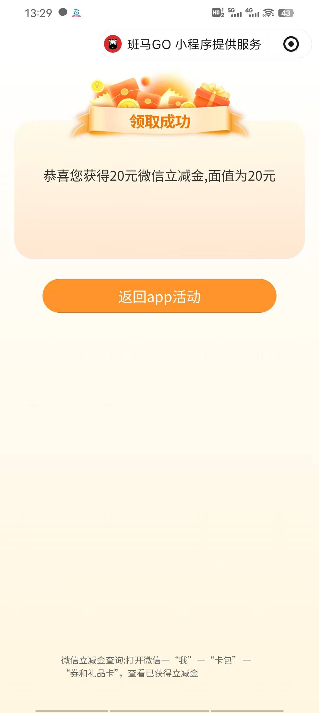 老哥们，这个大清毛 是不是必须新开数字钱包才算有效？如果是绑定之前的数字钱包完不39 / 作者:叫我靓仔谢谢！ / 