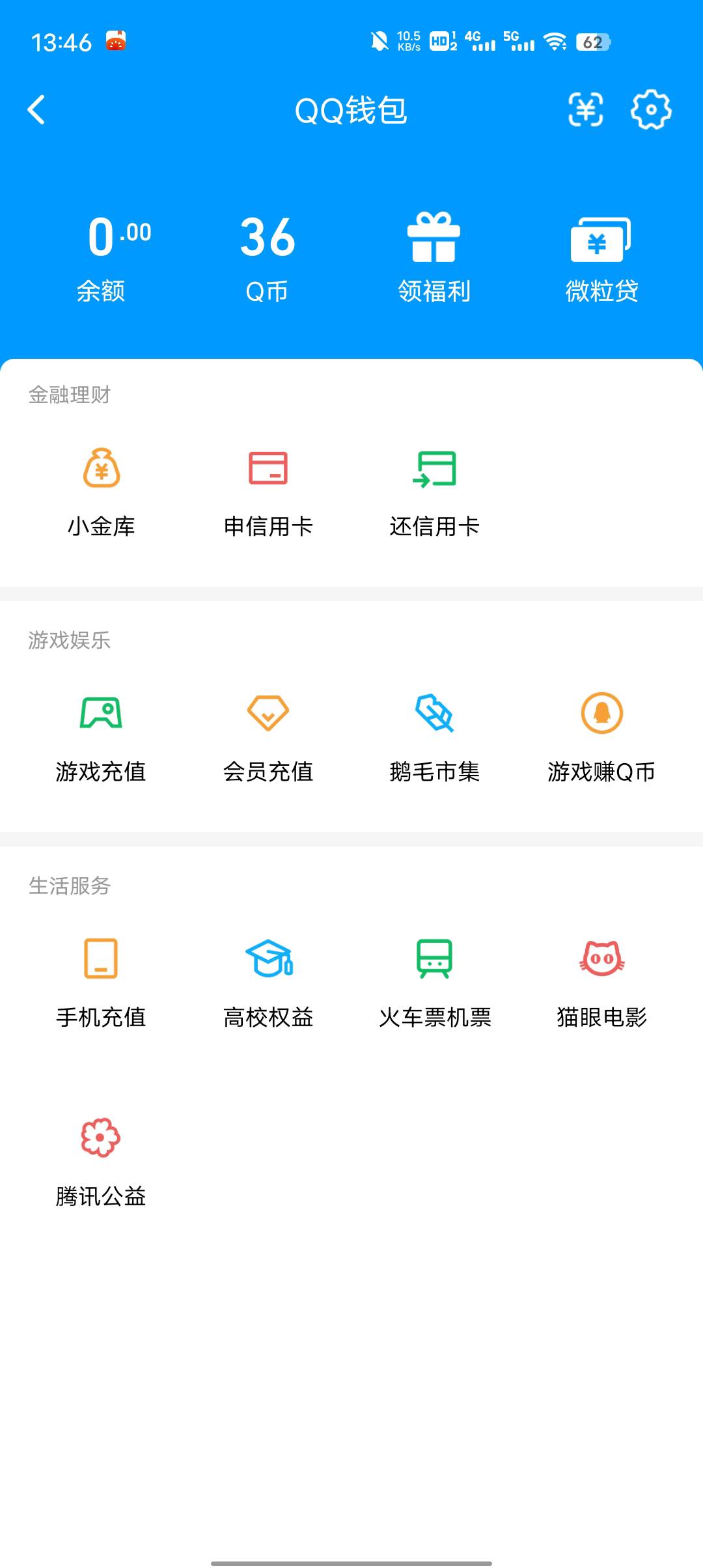卡农有没有打游戏老哥要

14 / 作者:东莞塘厦躺平 / 