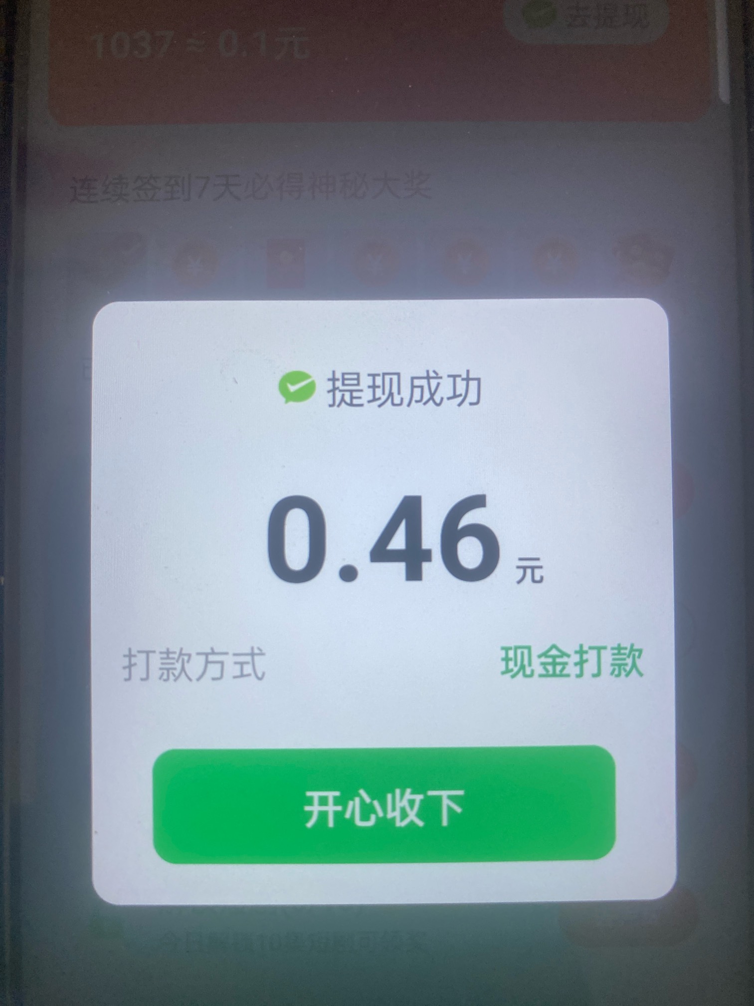 这个趣剧匣子一个广子给两毛下载体验15秒给四毛这是算爆了么


9 / 作者:x567 / 
