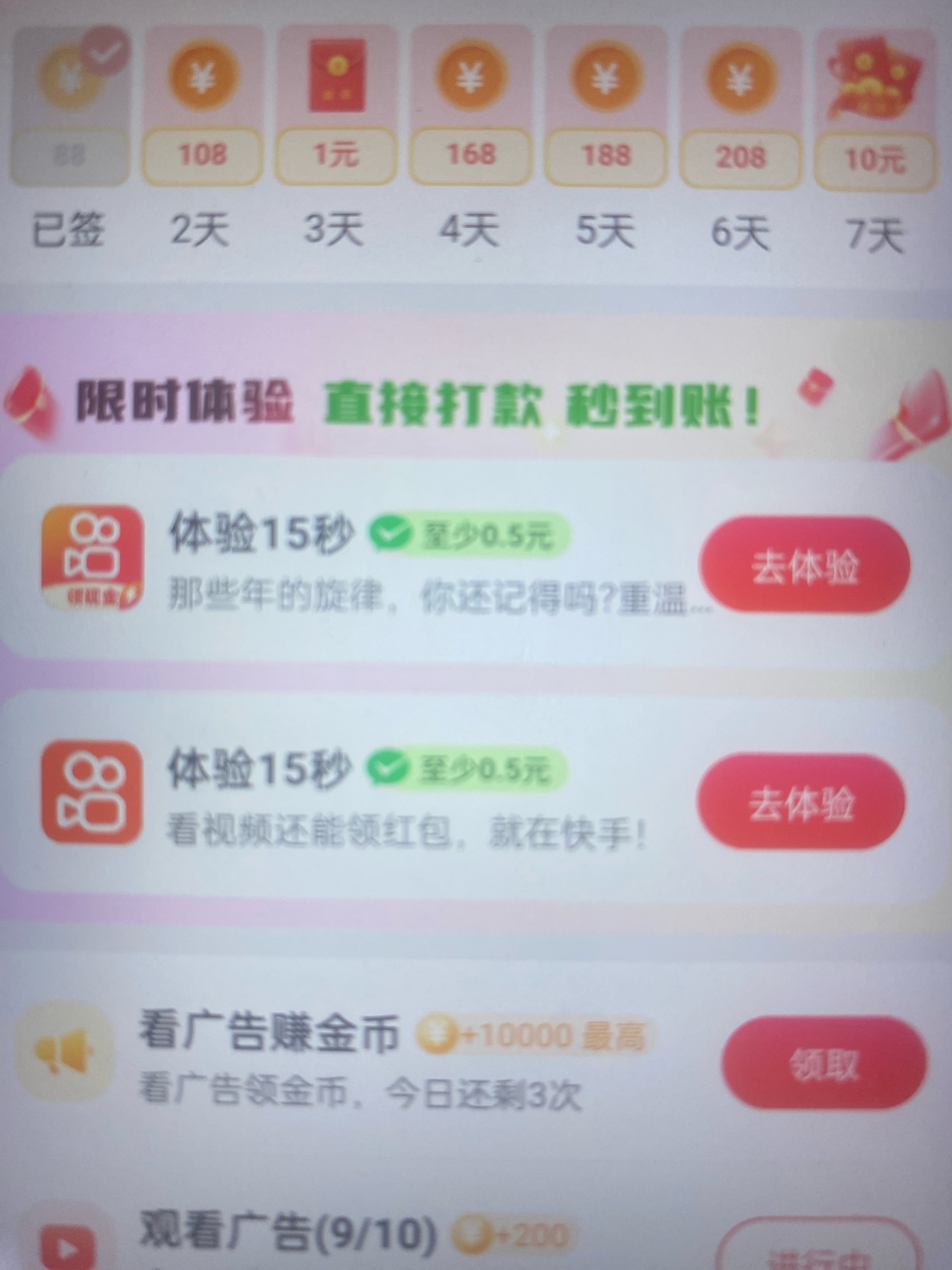 这个趣剧匣子一个广子给两毛下载体验15秒给四毛这是算爆了么


97 / 作者:x567 / 