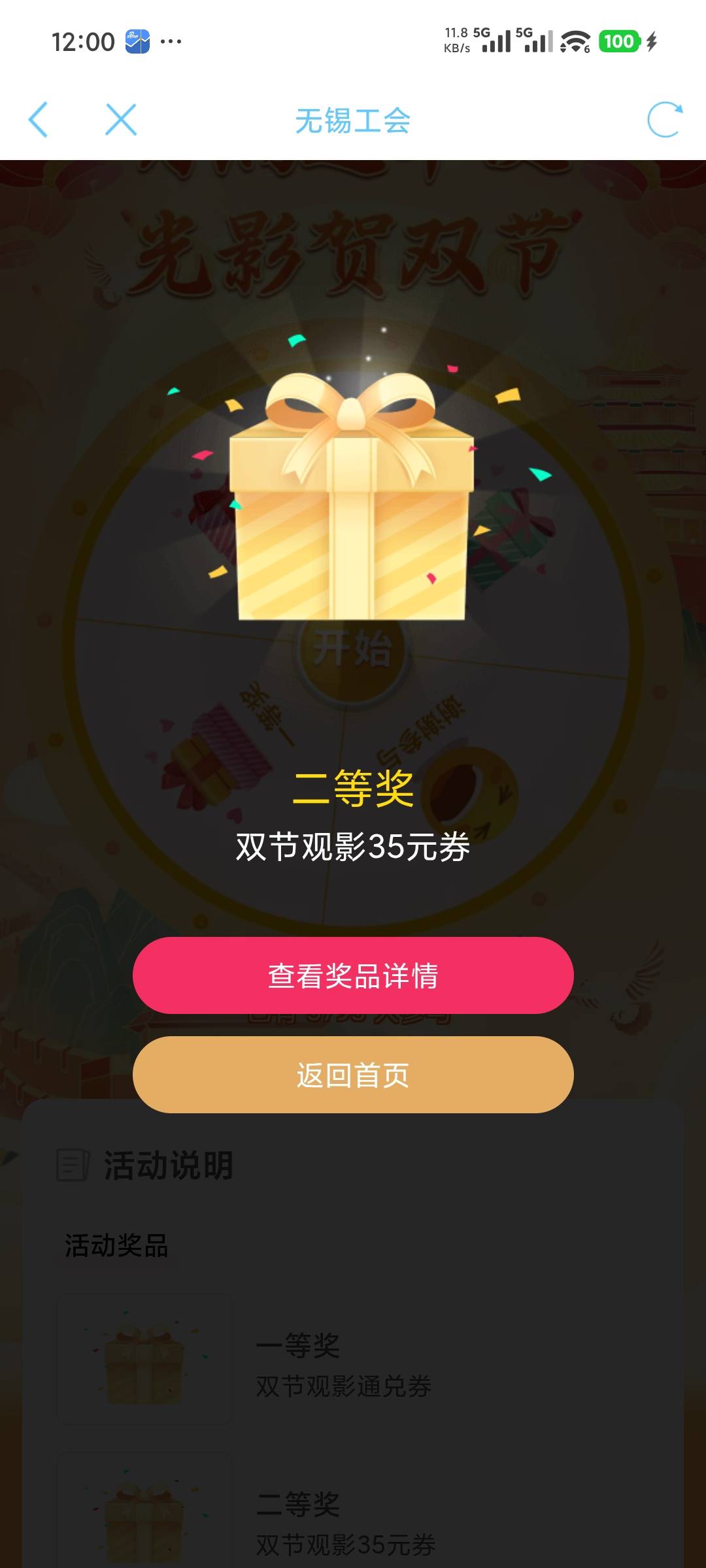 老哥们凡科第一次中券在哪找？查看详情点不开不知道是没发还是我自己找不到，第一次没84 / 作者:hhhjhjhhhh / 