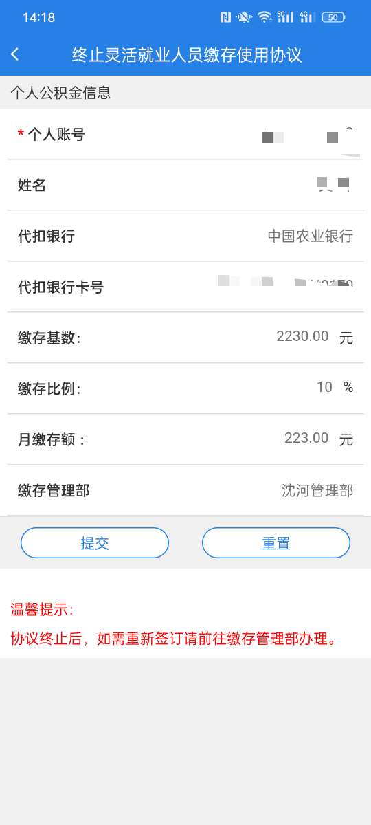 老哥们这个终止么？

62 / 作者:金美庭 / 