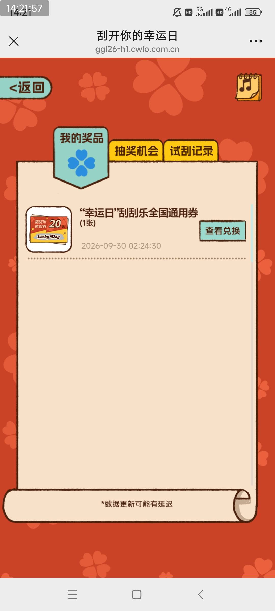 有老哥要吗

1 / 作者:与怠惰的蛊毒 / 
