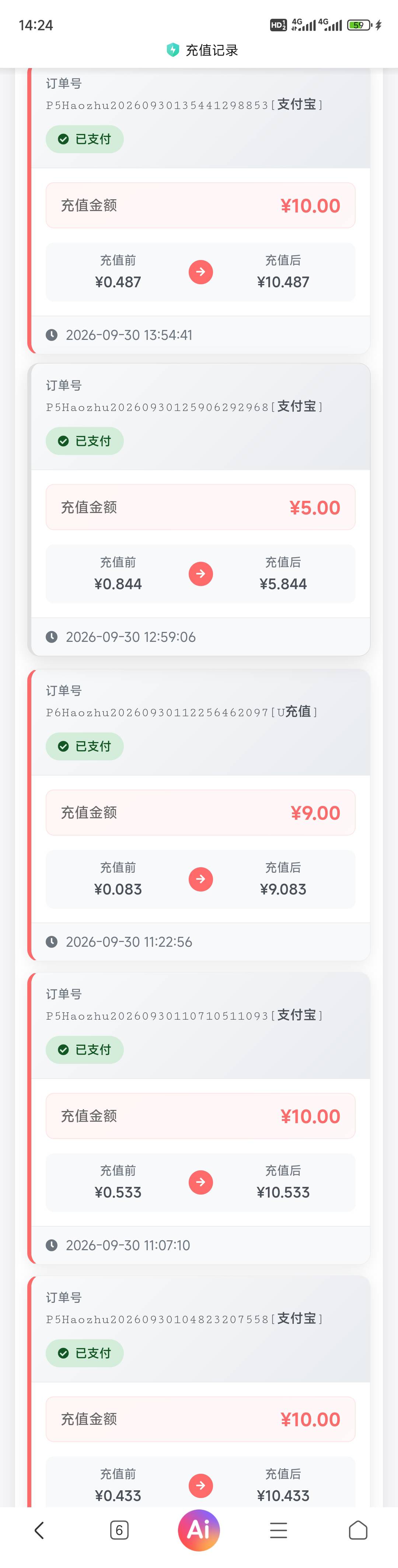 还是椰子好用，又便宜。 这什么几把豪猪又贵 。想你了椰子     有那些比豪猪好用

98 / 作者:猪脚饭好吃gi / 