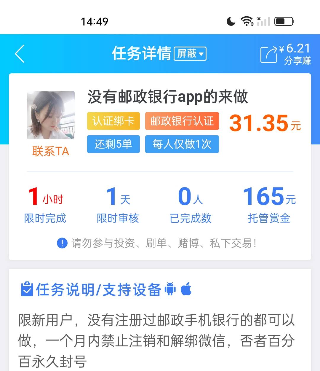 这么高

76 / 作者:吊的飞起来 / 