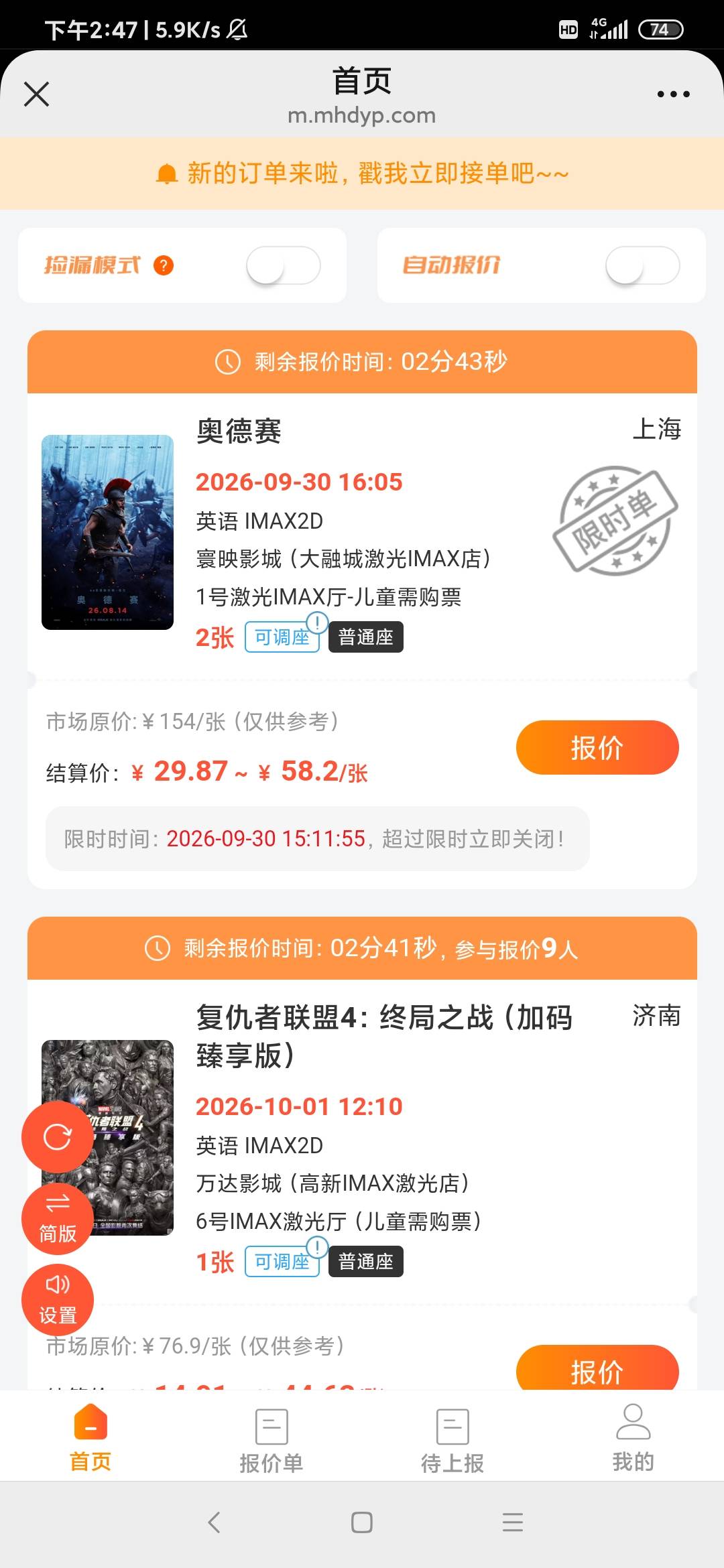 感觉有老哥10把它拿下了，100人

62 / 作者:廸加 / 