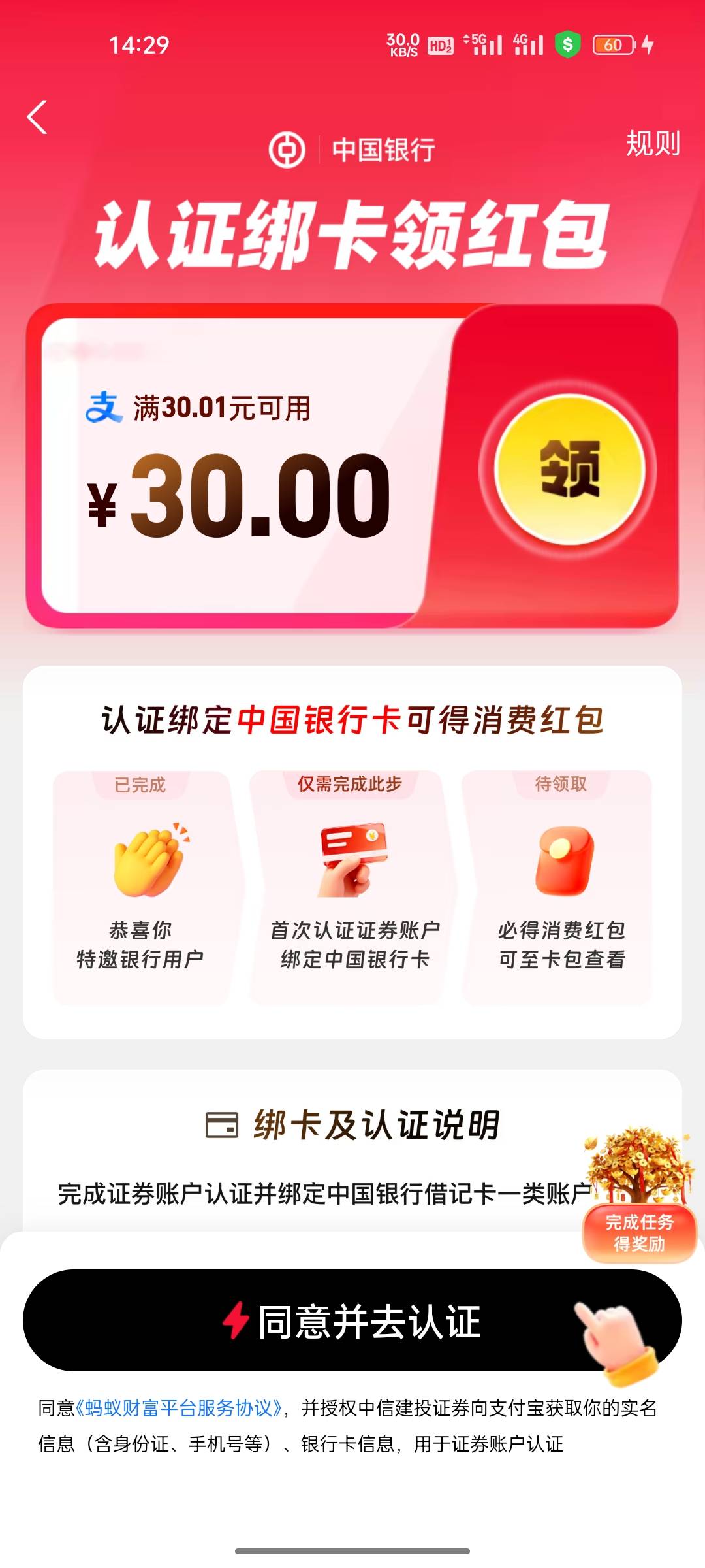 中信建投以前开过刚刚注销了，用别的手机号去开户为啥还是提示原来有销户的资金号，打9 / 作者:拉姆司机 / 