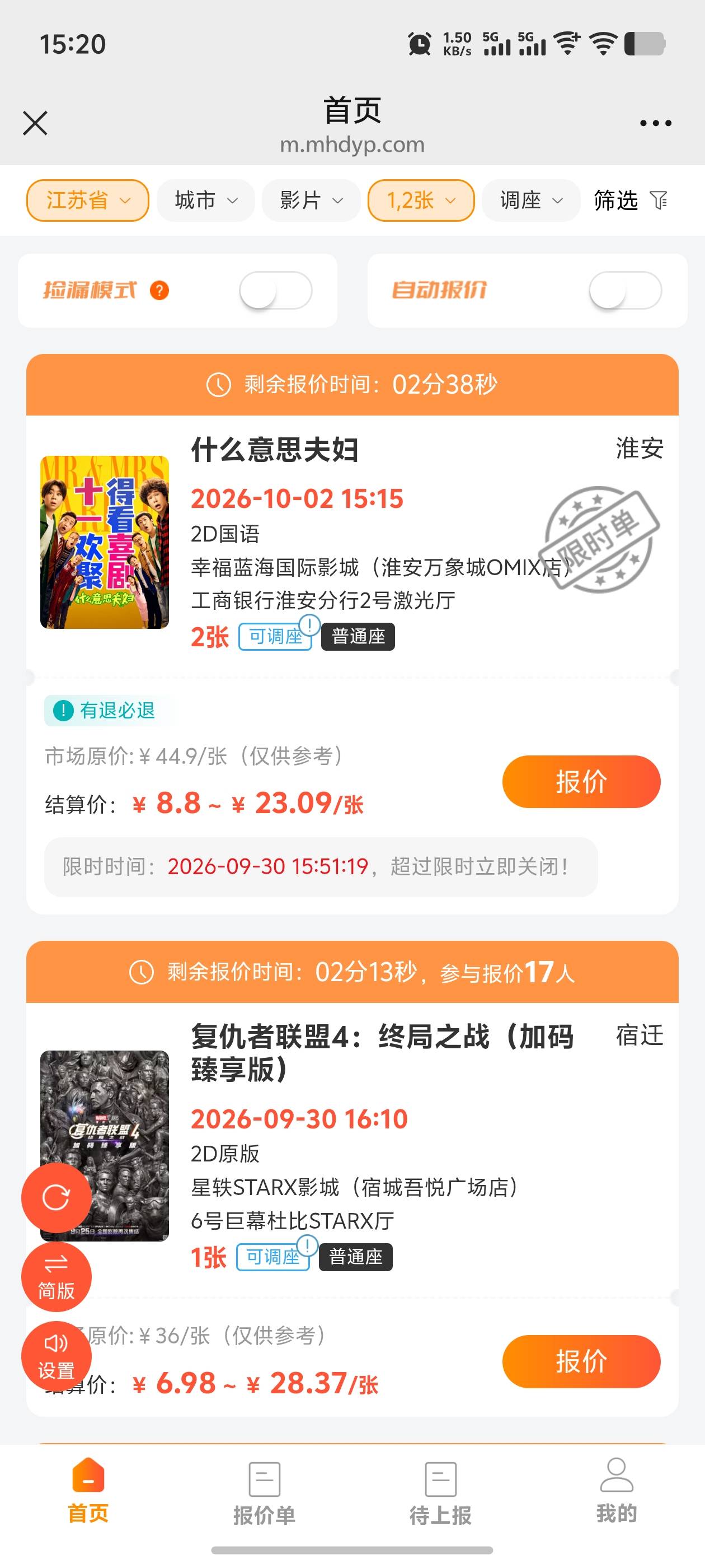 真卷

98 / 作者:逼两拳皇 / 