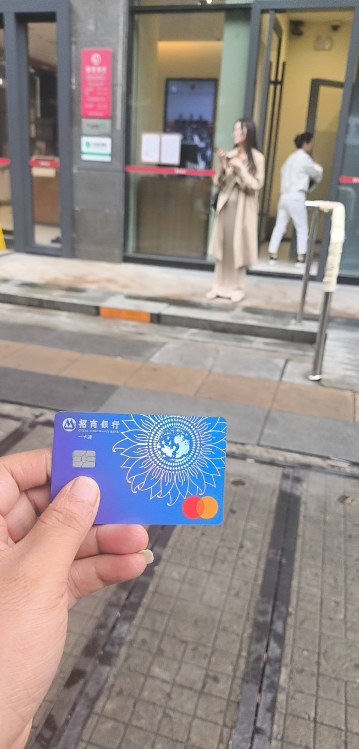 app申请。看那家有现卡。申请就马上能去。我有实体还能能办一张，什么都没有问


51 / 作者:mis丶 / 