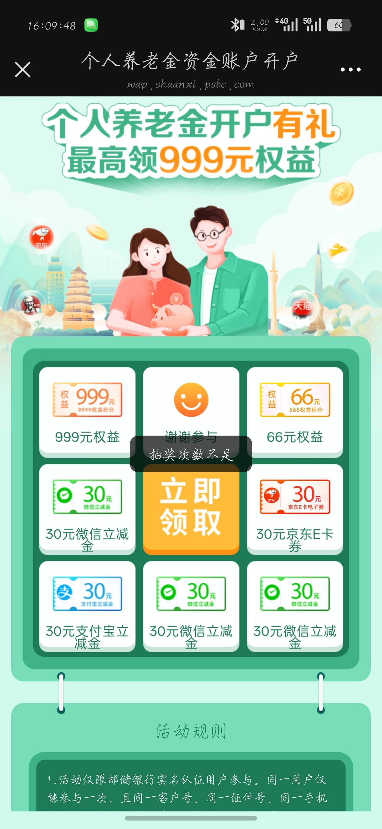 洗洗睡吧

22 / 作者:刀马旦 / 