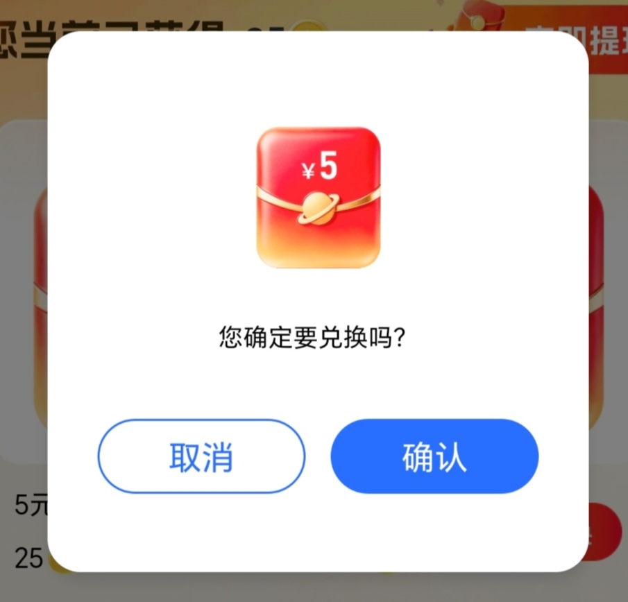 老哥们：终于破0了，老哥们都抢到了吗


97 / 作者:轻舞飞扬2030 / 
