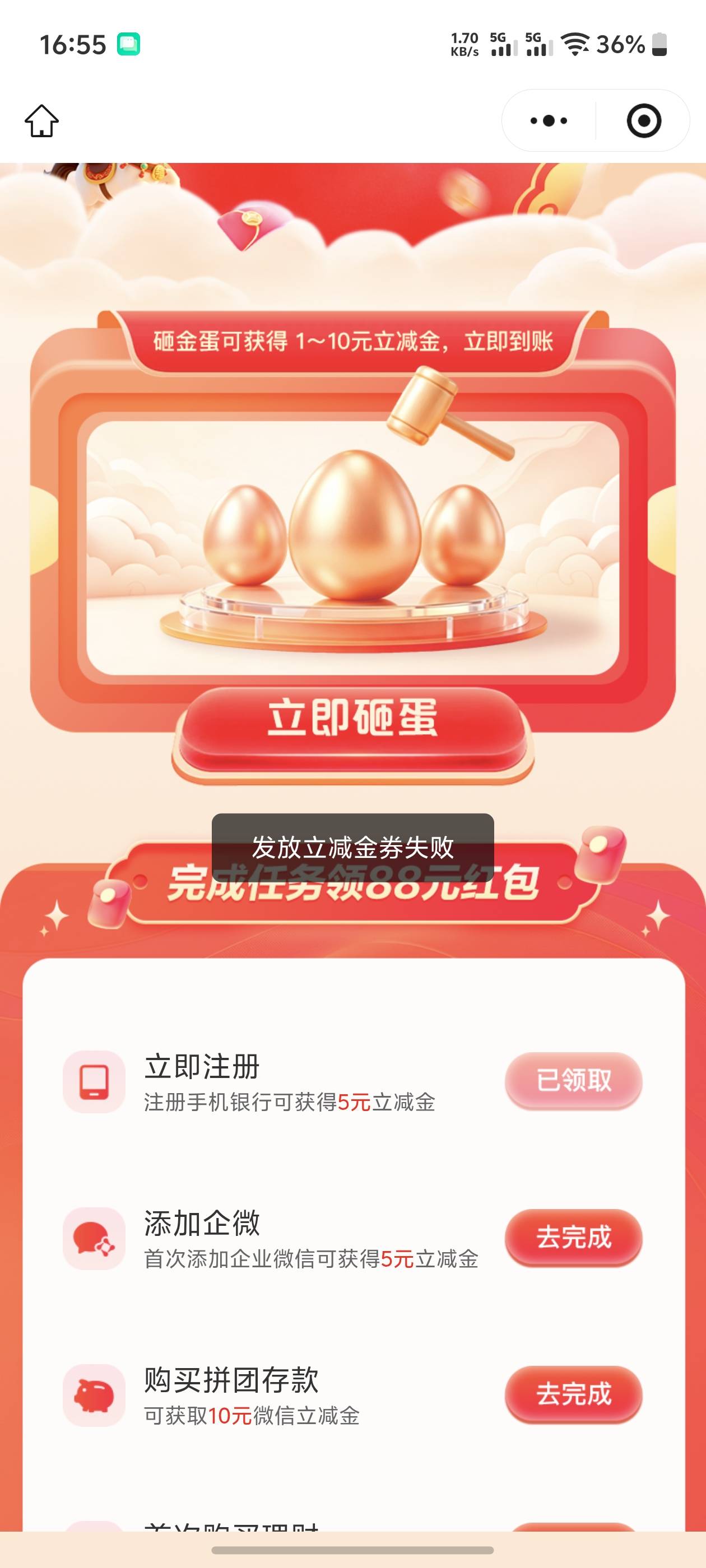 这才搞了一会儿又没了，等补把，上午补了一次

71 / 作者:迪图 / 