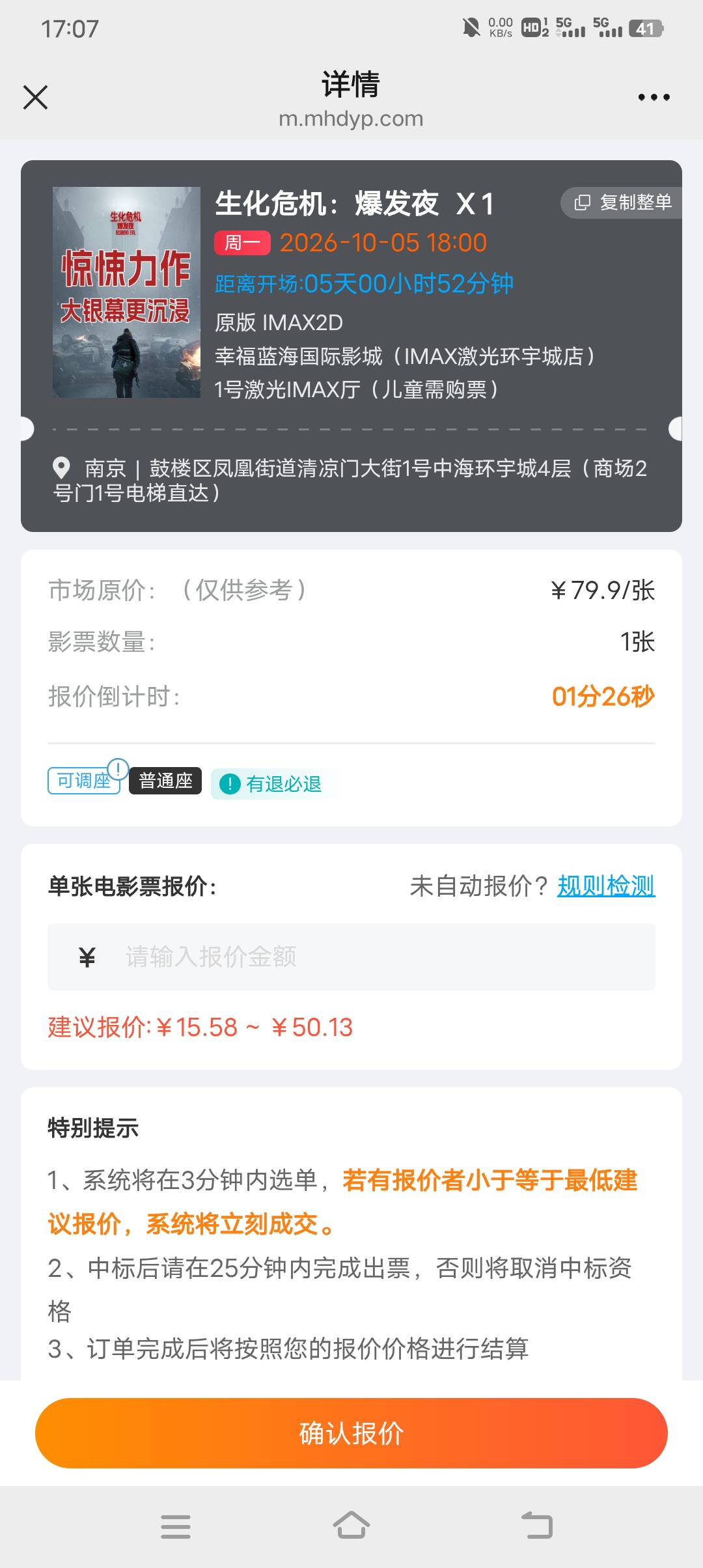 赶快去啊，每天去吗？

34 / 作者:喜欢皮克烟 / 