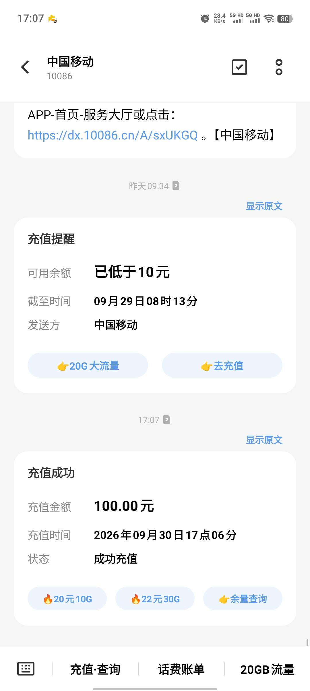 老哥们，螺丝打起来，两个小时一张

47 / 作者:五套鸿儒尼楼某 / 