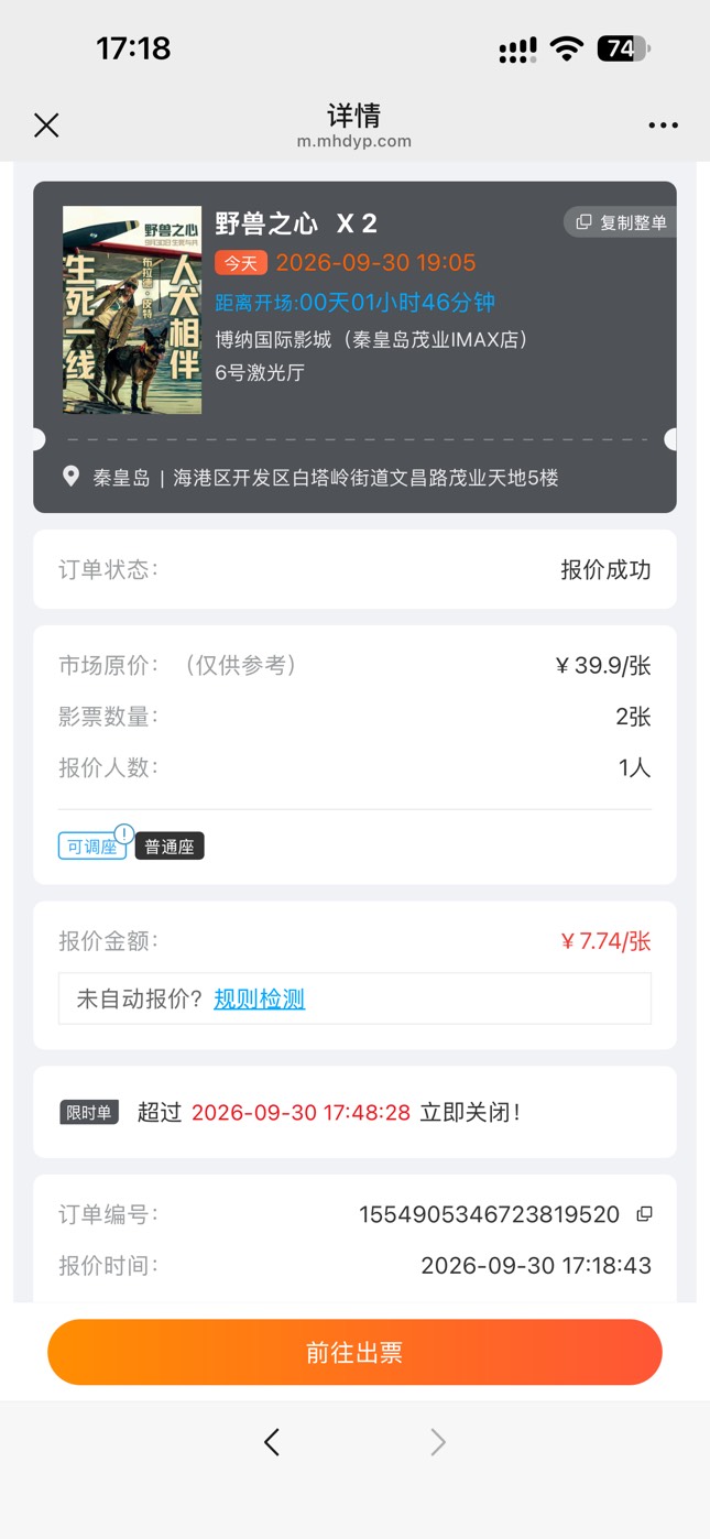 老哥们我太饿了，挂跌停出货了

43 / 作者:哈哈哈笑死我了 / 