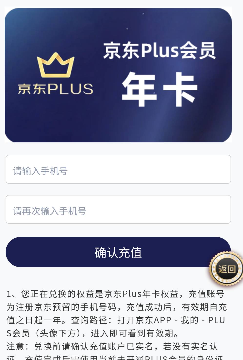 老哥们，福采给的这个充值快不快？视权益要求20分钟内，62r差不多吧？以前没买过这玩60 / 作者:鱼的第八秒 / 