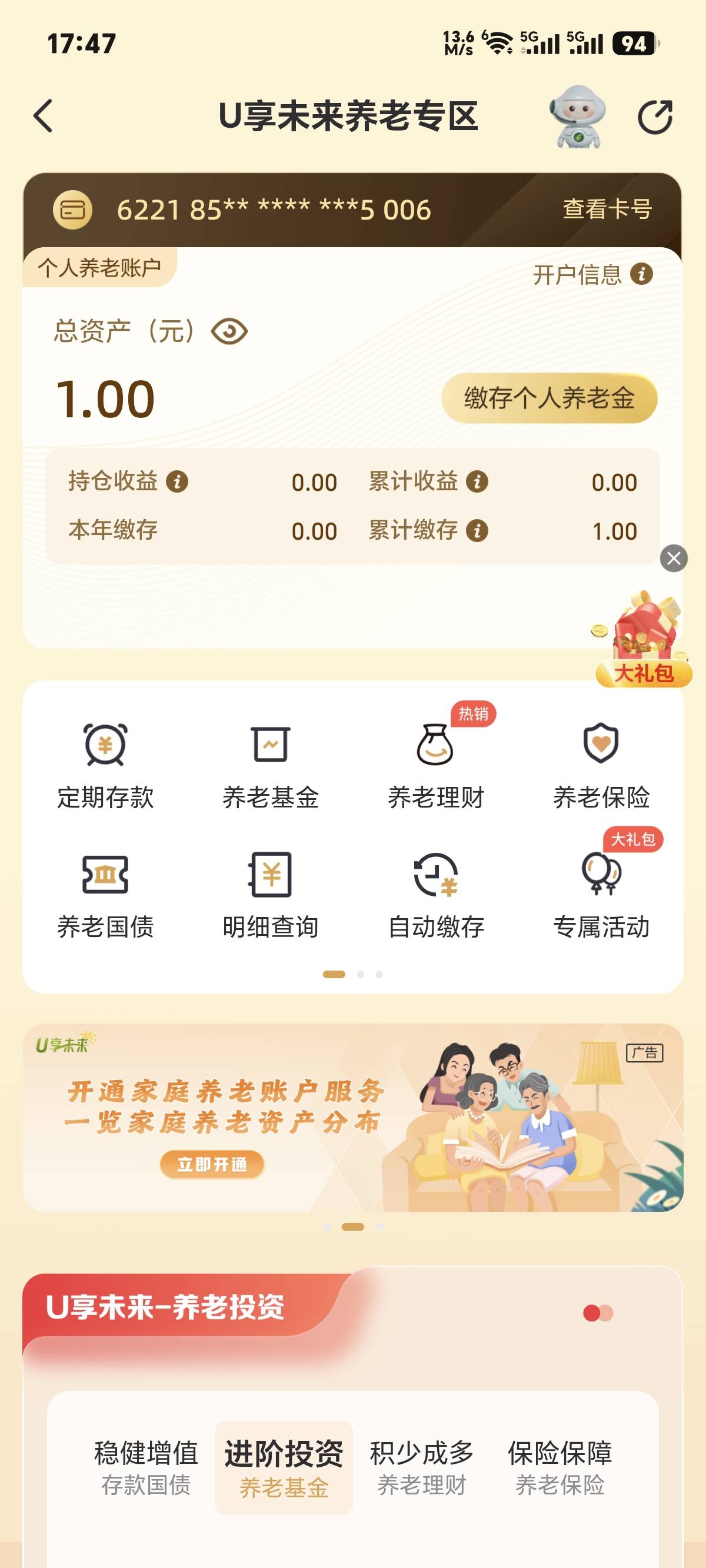 本地人就欺负本地人 陕西邮储领不了


54 / 作者:你我已入账 / 