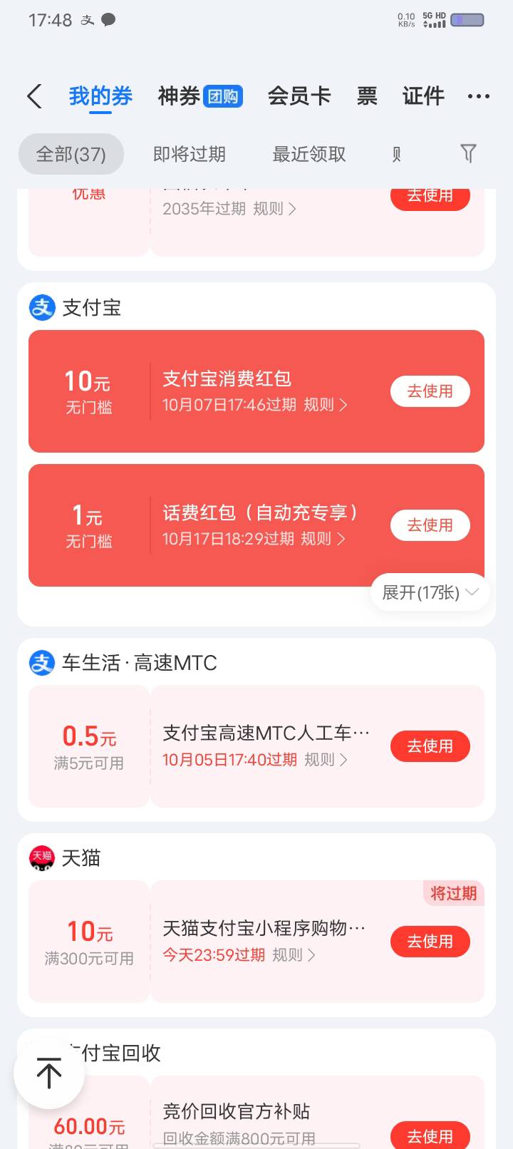 挖黄金不是显示18吗？怎么到账10元

2 / 作者:目及皆你 / 
