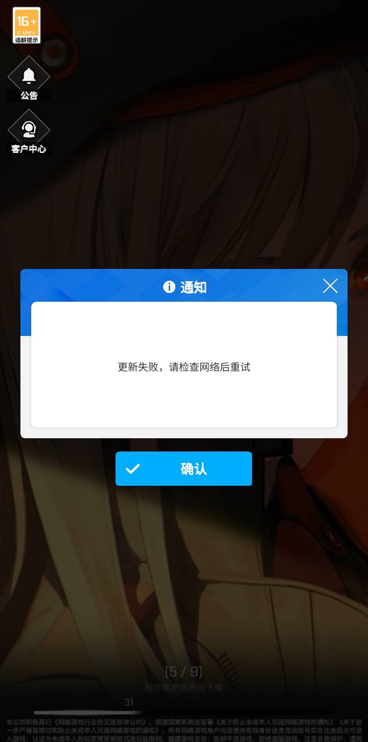 真是sb游戏，app也进不去

59 / 作者:崬丽娟 / 