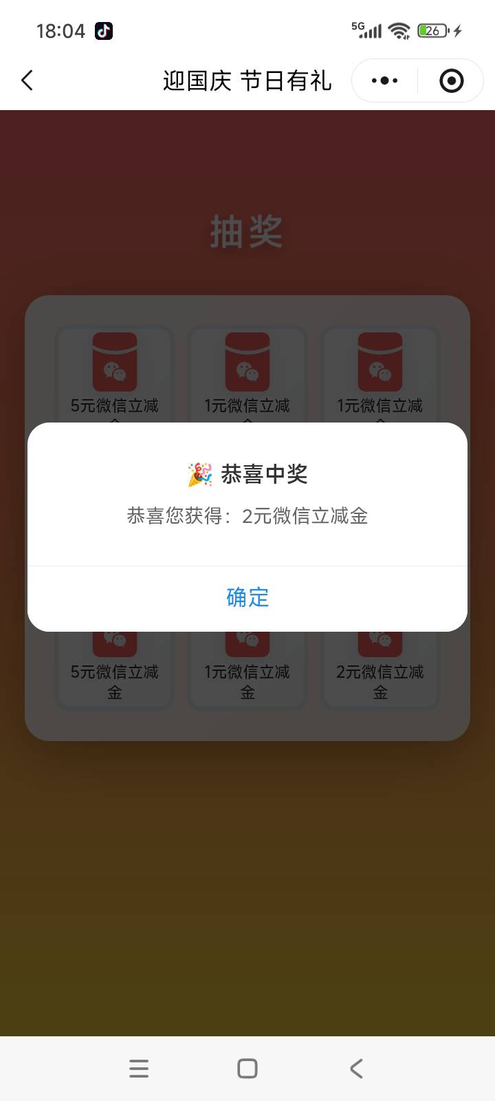皖工会中2在哪没找到

59 / 作者:中奖一个亿 / 