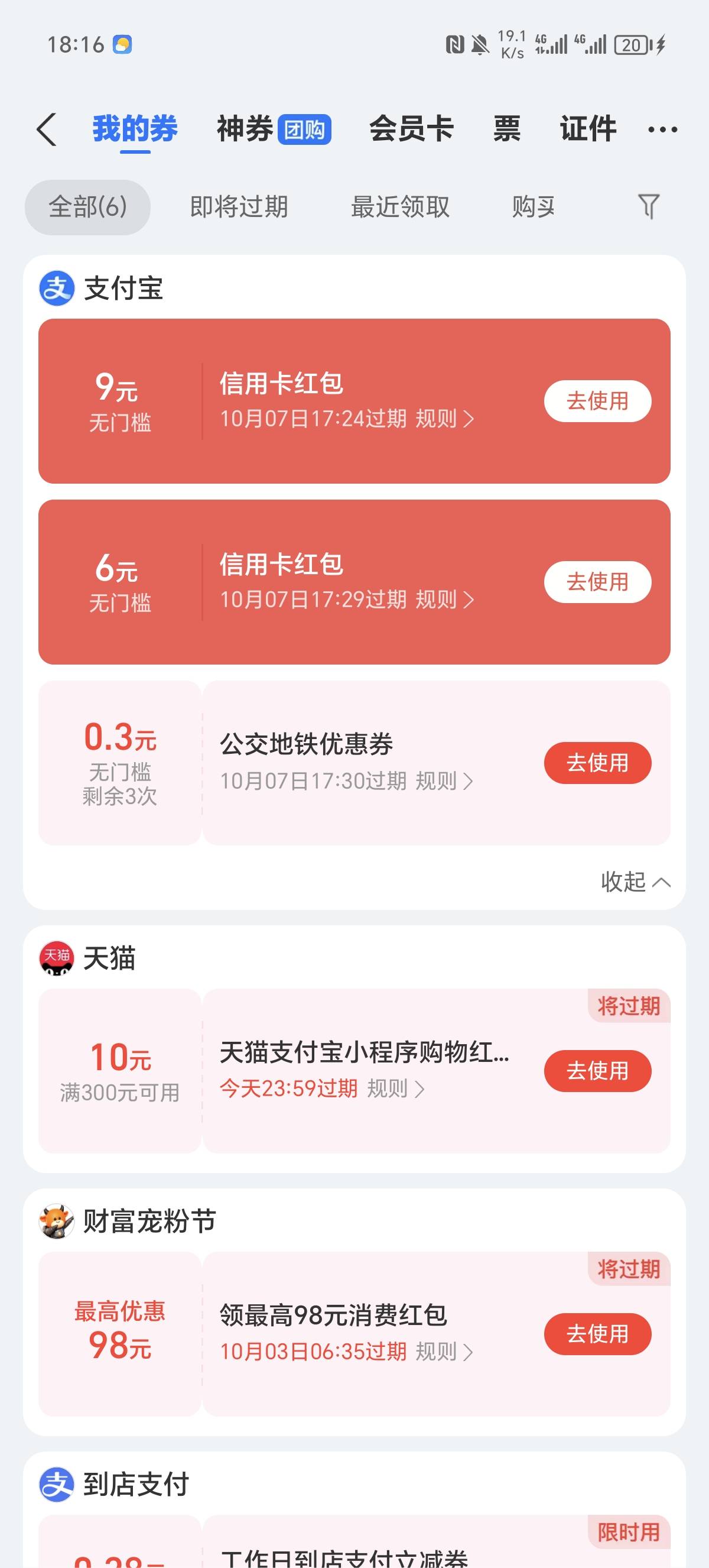 柚子这些都不抵扣 有没有老哥知道怎么T

61 / 作者:人世一盏灯 / 