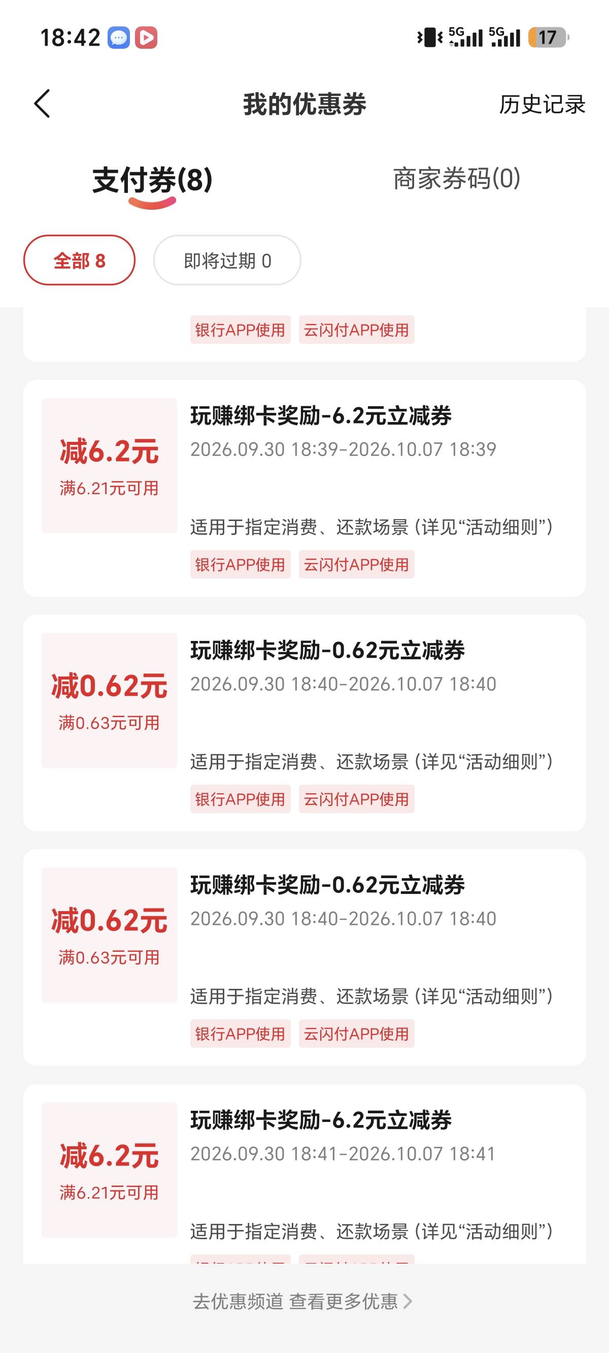 少妇绑卡有没有没玩过的老哥


100 / 作者:负一代创始人 / 