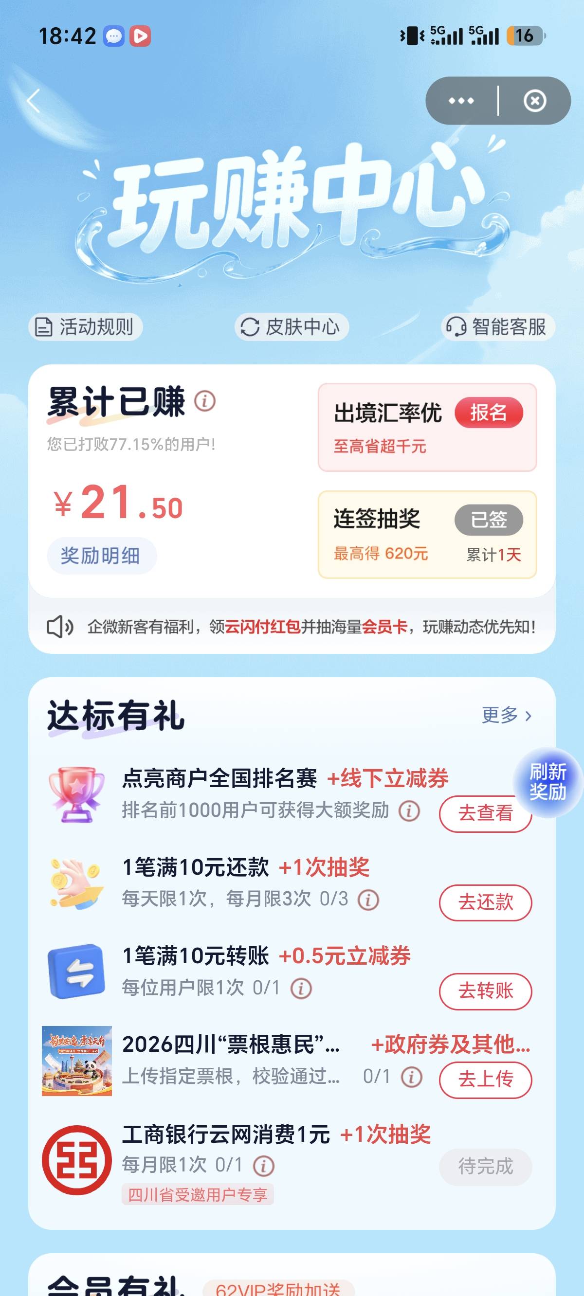 少妇绑卡有没有没玩过的老哥


73 / 作者:负一代创始人 / 
