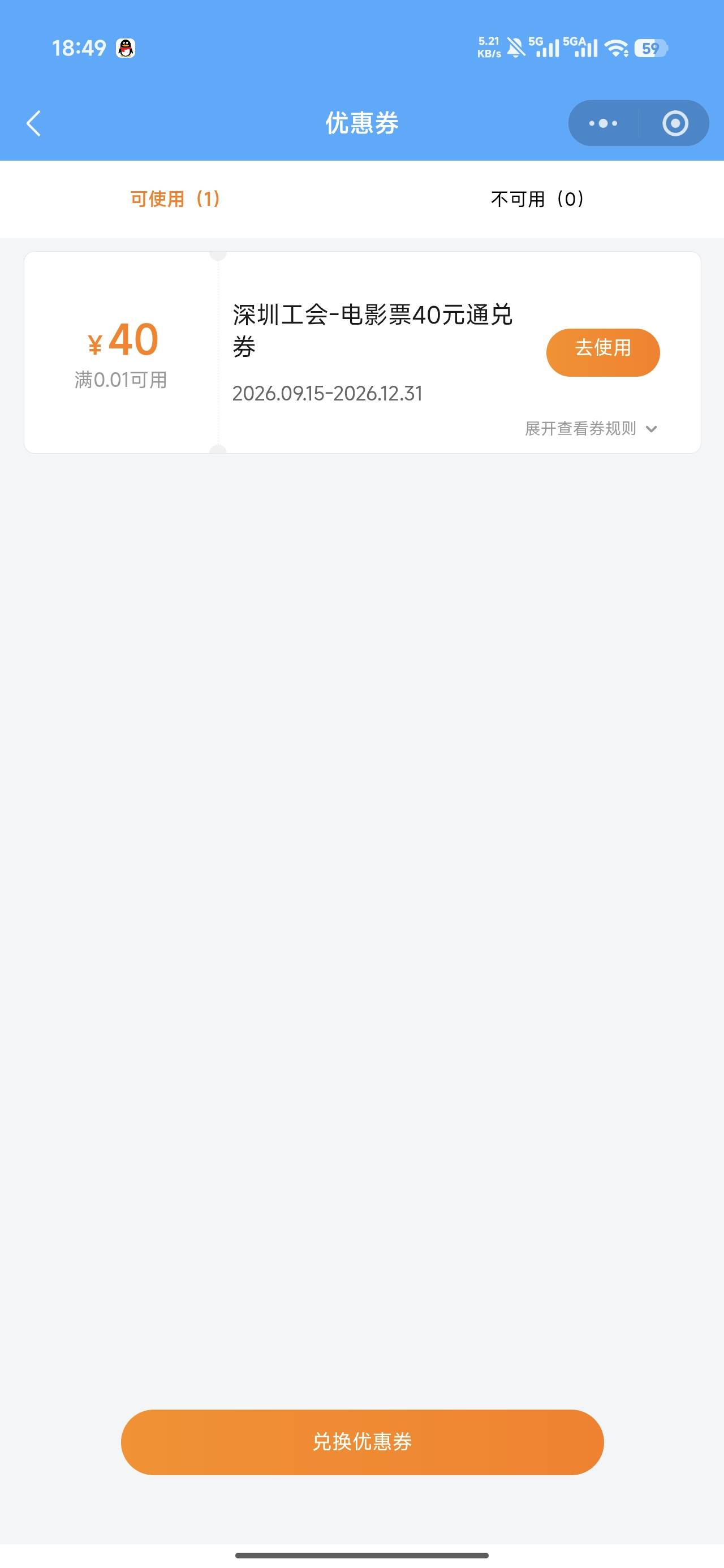 刚看了下深工那个40电影票到了上次买了3单

43 / 作者:温暖5188 / 