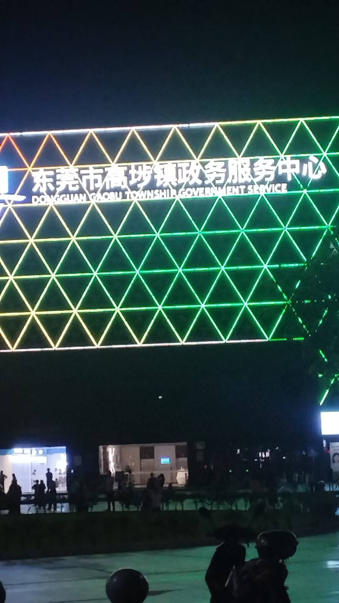 成了，放假了


95 / 作者:湖南陈小春 / 