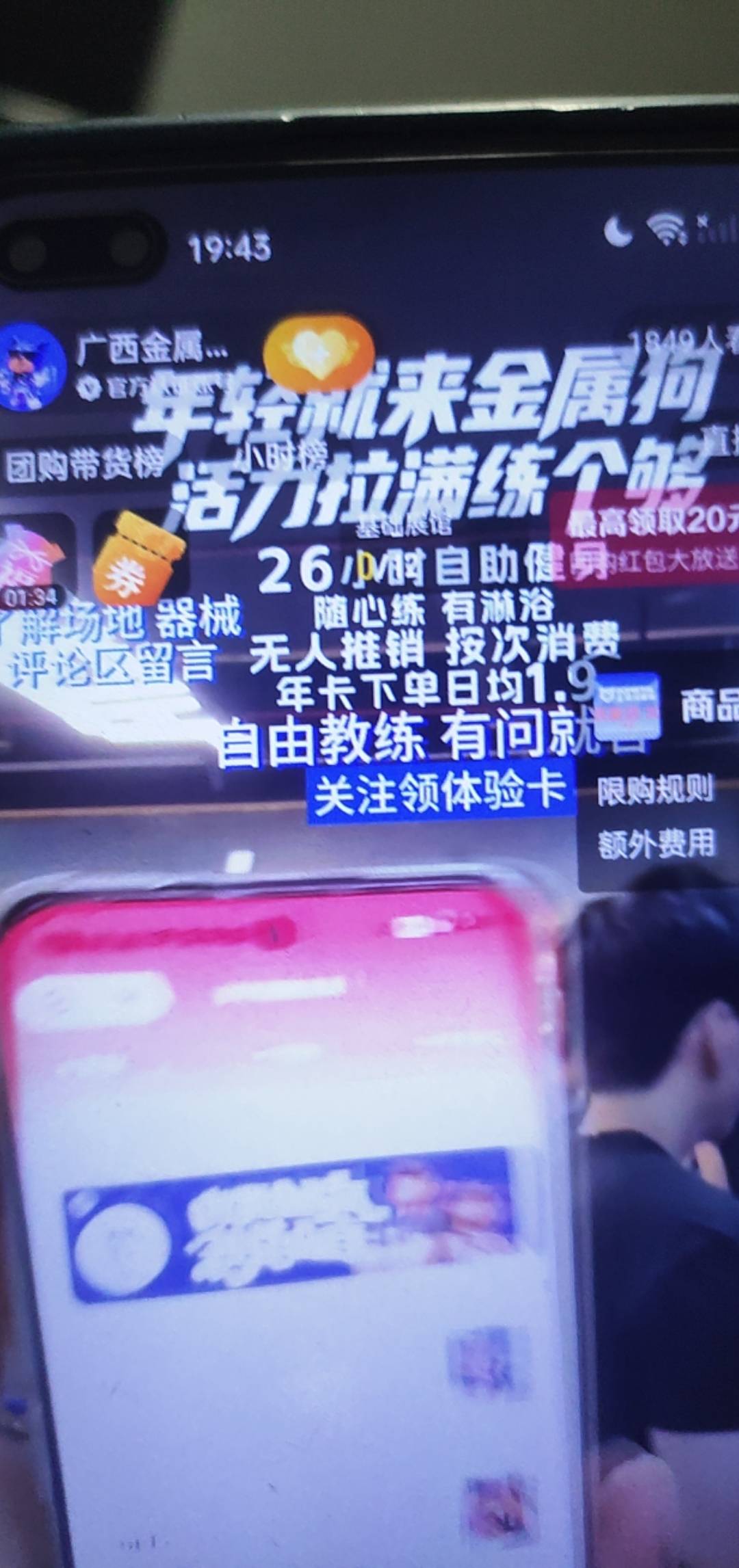 抽起来  机子多的老哥   全国通用的有点run

31 / 作者:把好过 / 